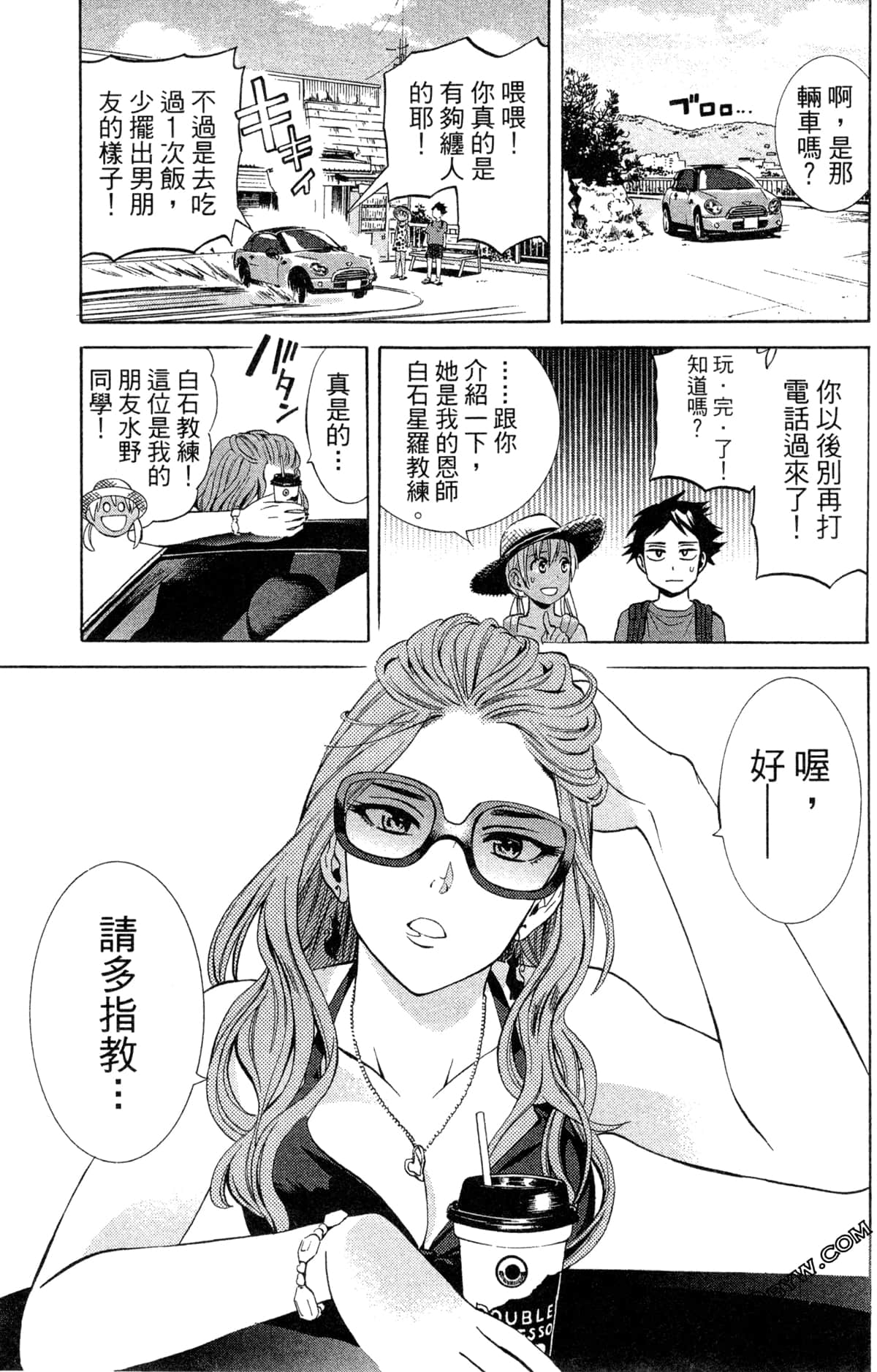 第 190 页