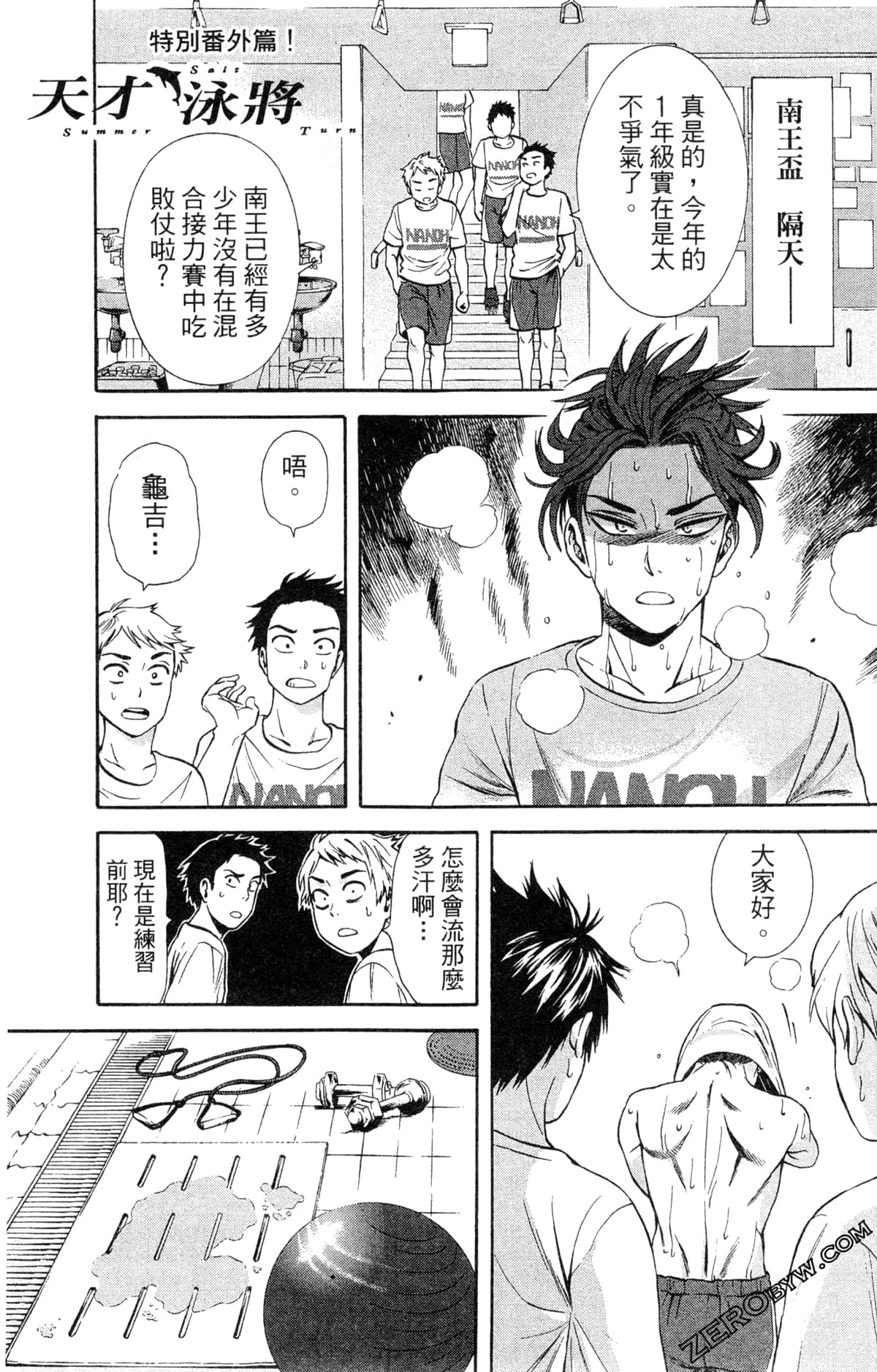 第 192 页