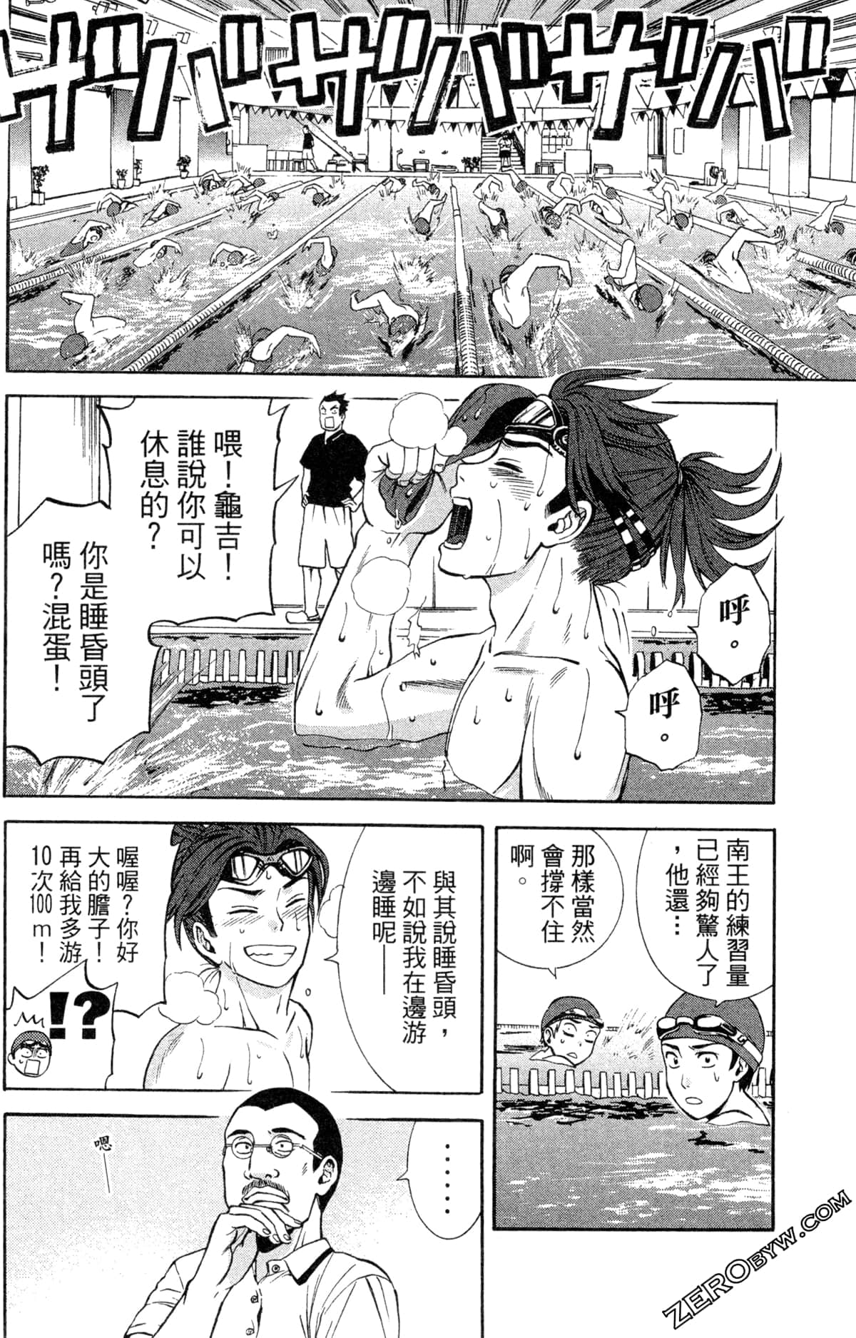 第 193 页