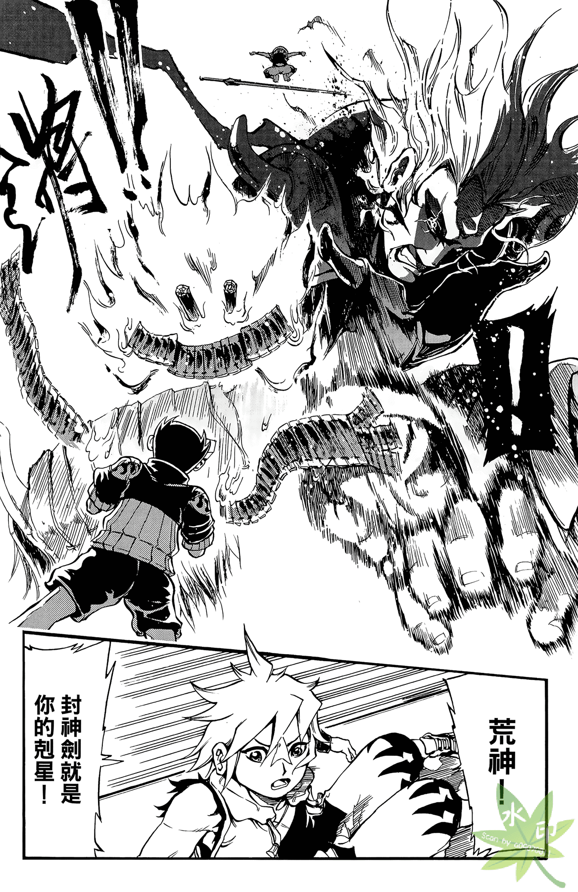 Page 33