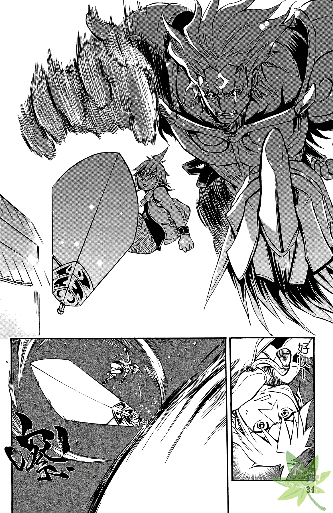 Page 35