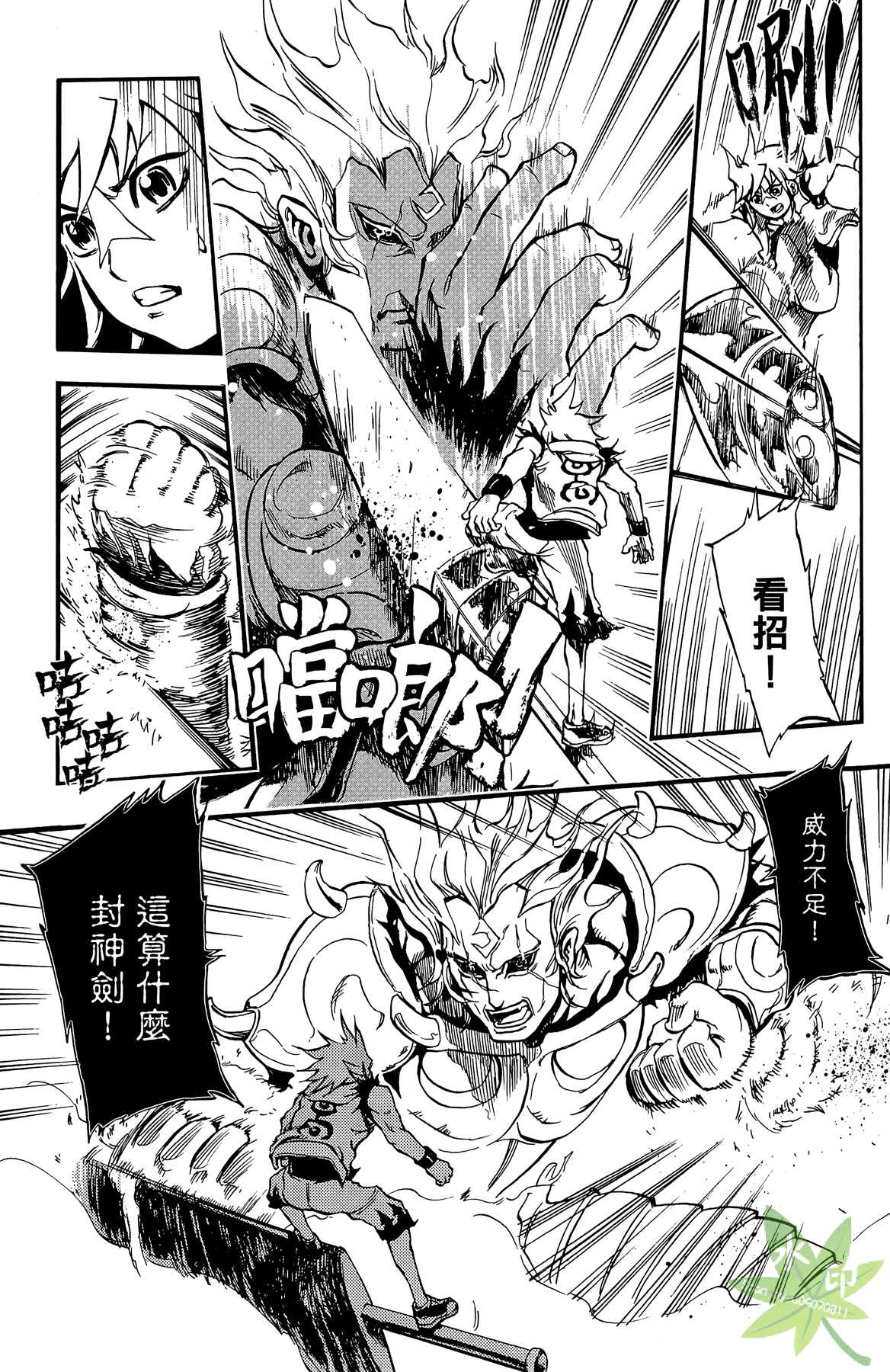 Page 36