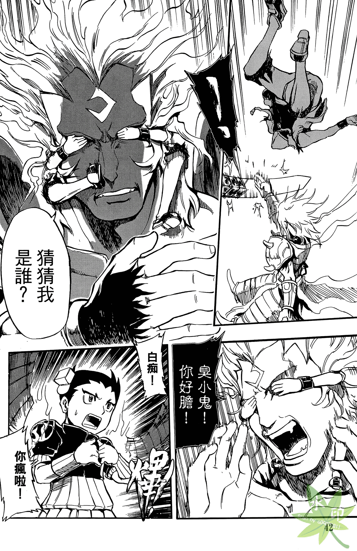 Page 43