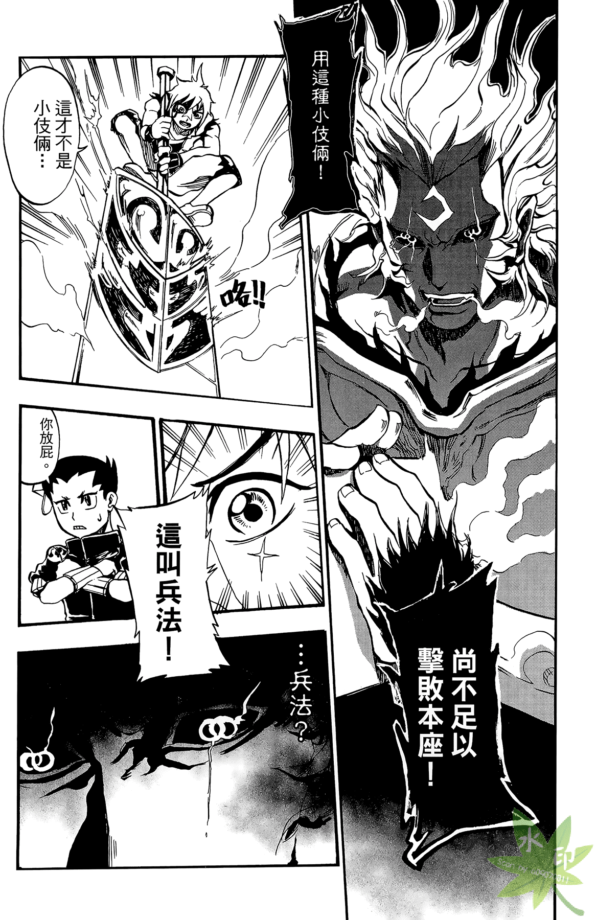 Page 47
