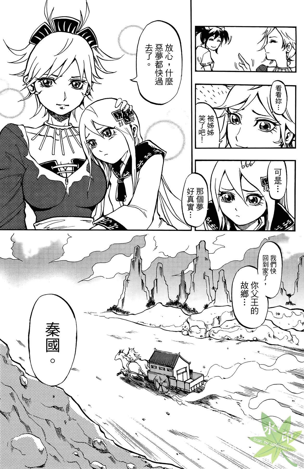 Page 56