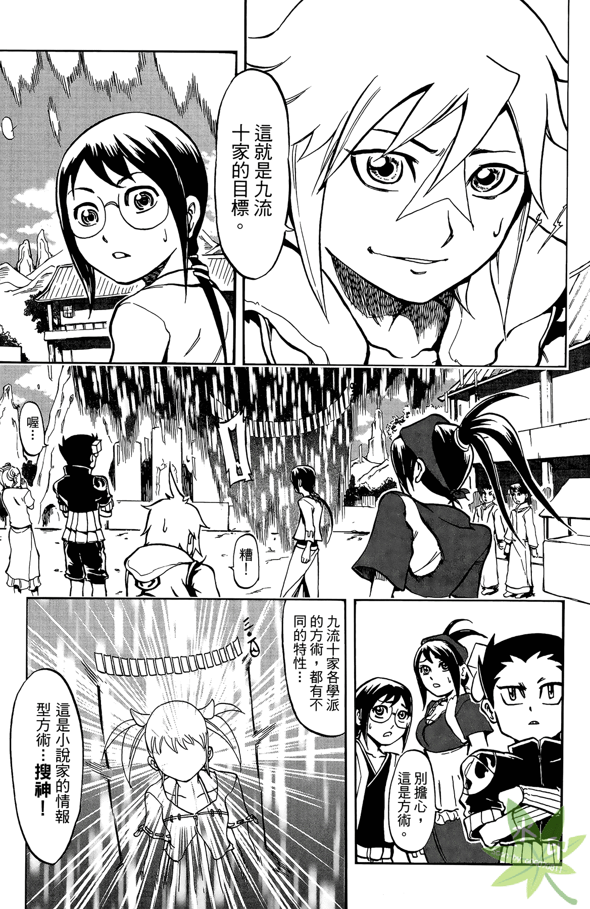 Page 62
