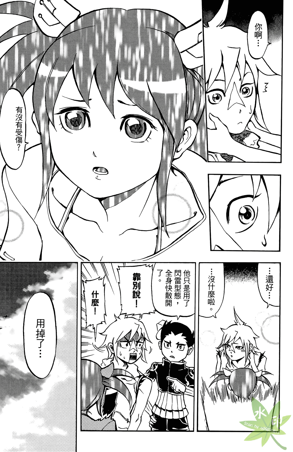 Page 64
