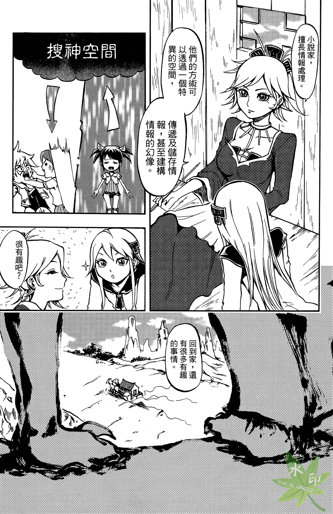 Page 66