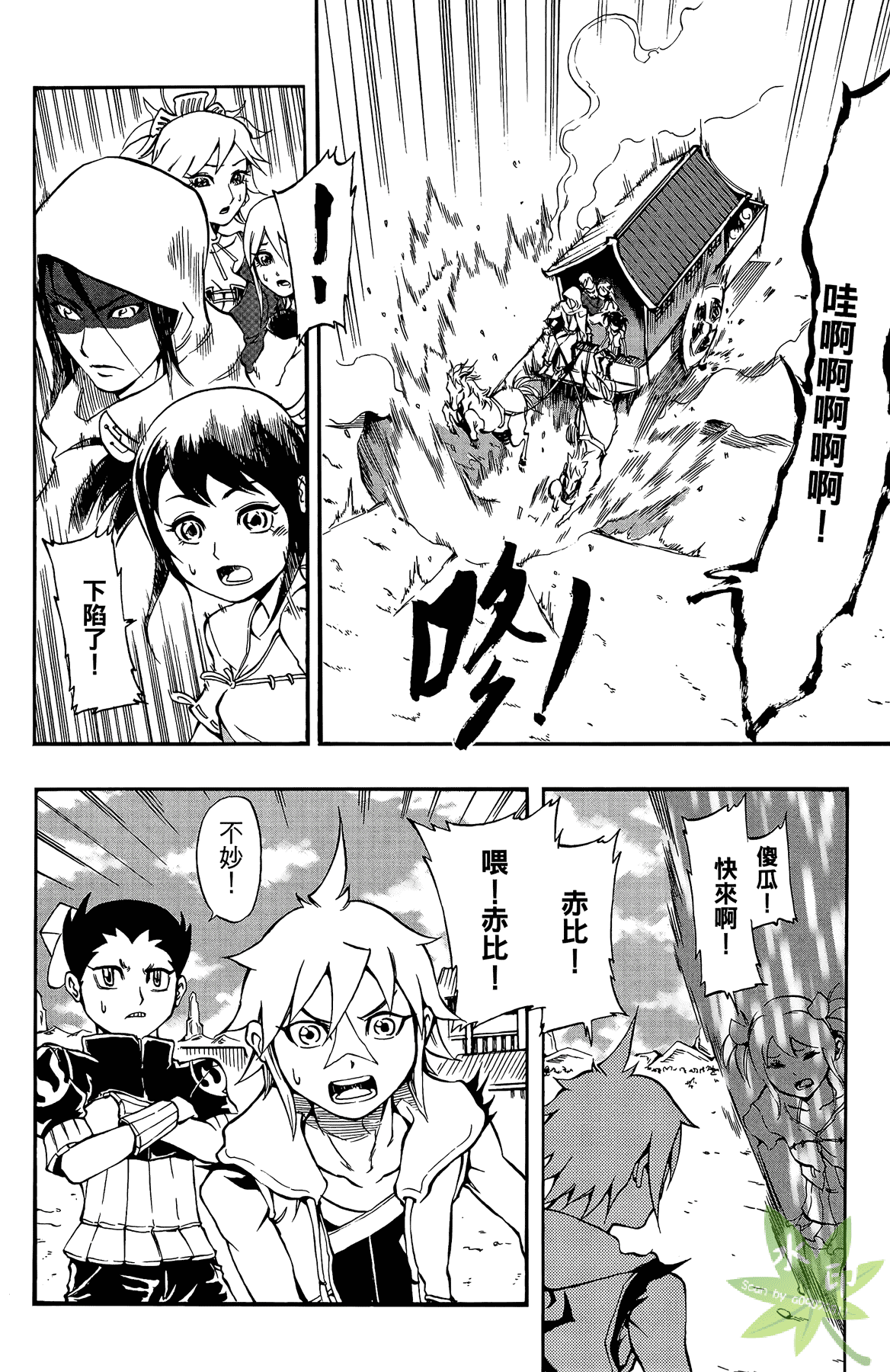 Page 69