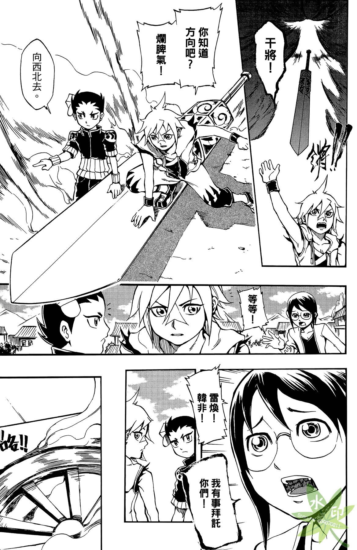 Page 70