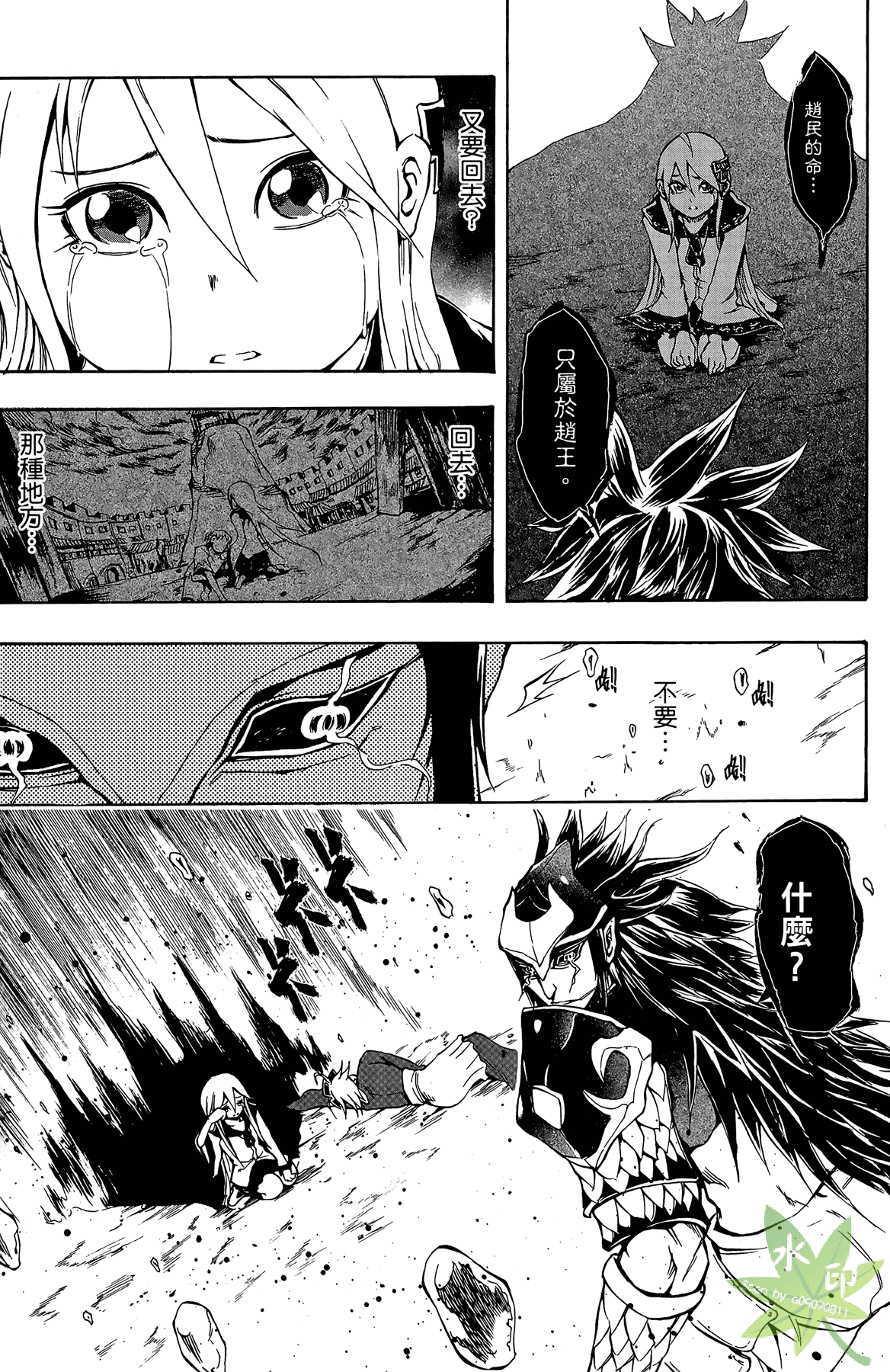 Page 82