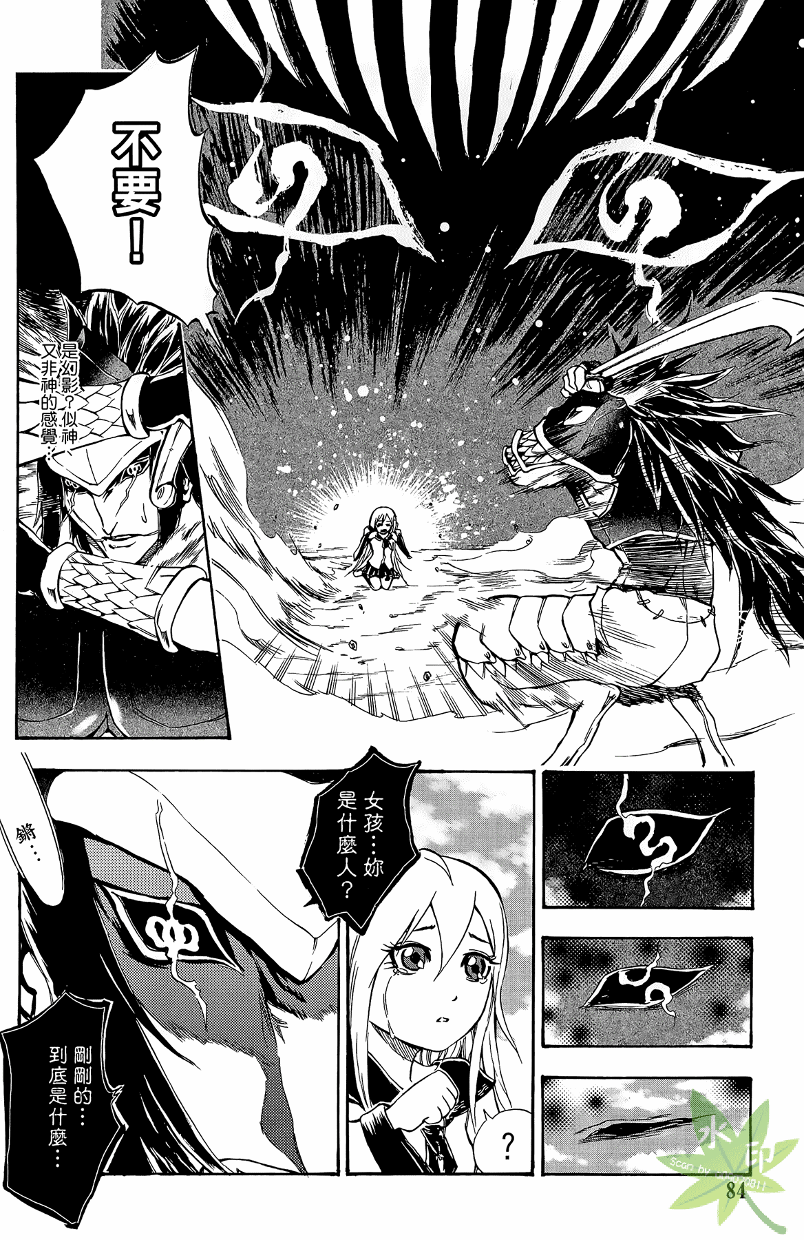 Page 85