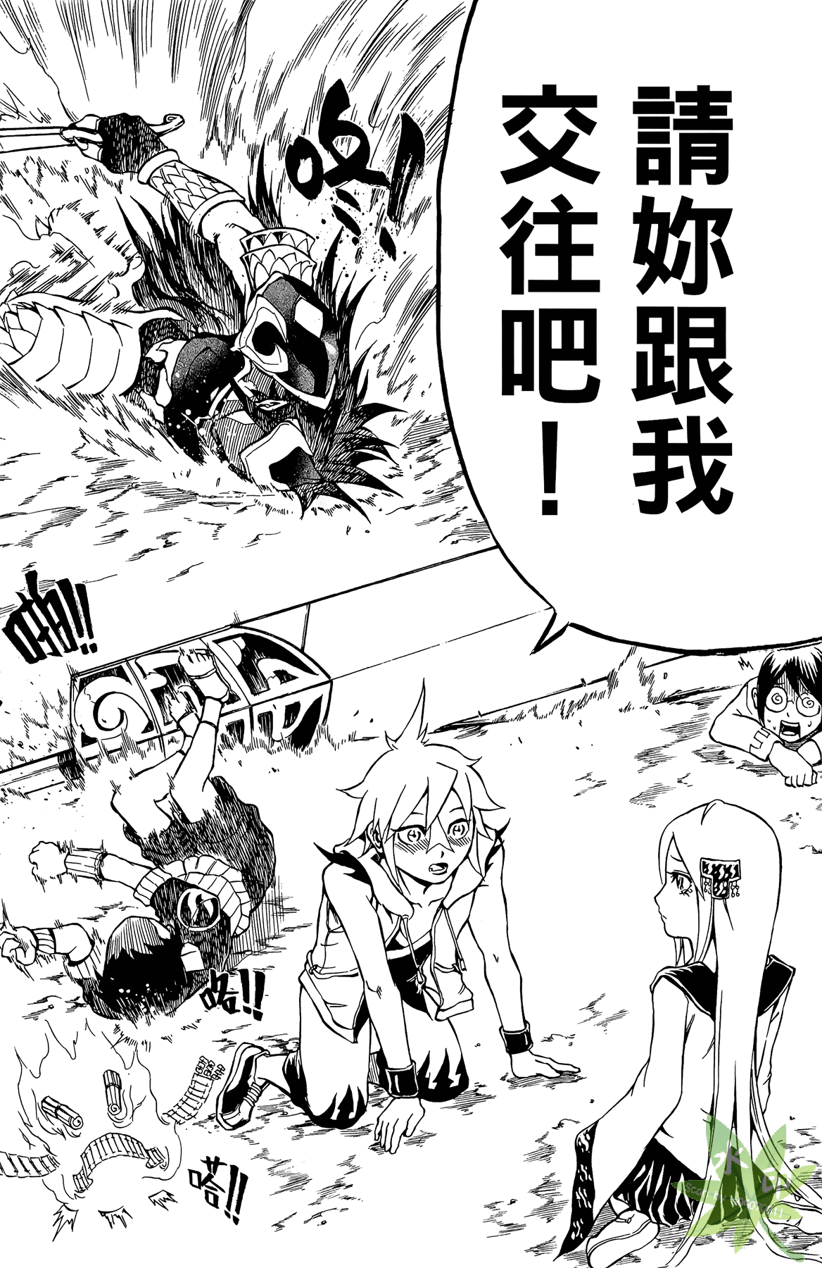 Page 89