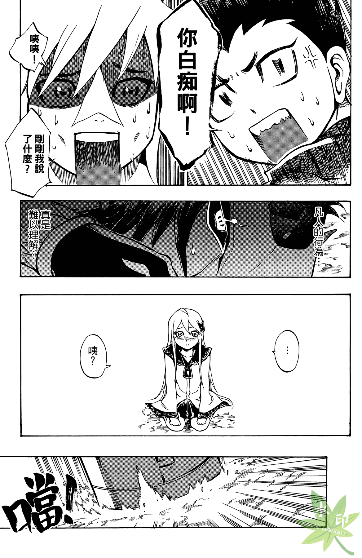 Page 90