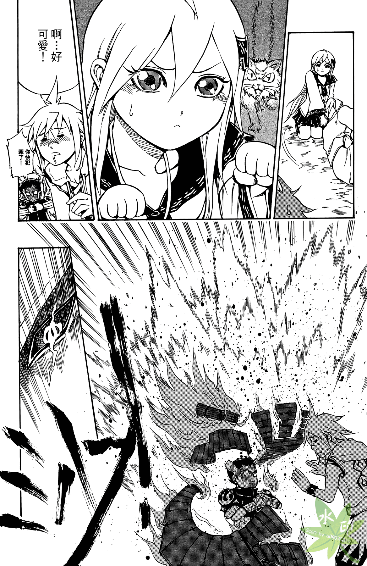 Page 98