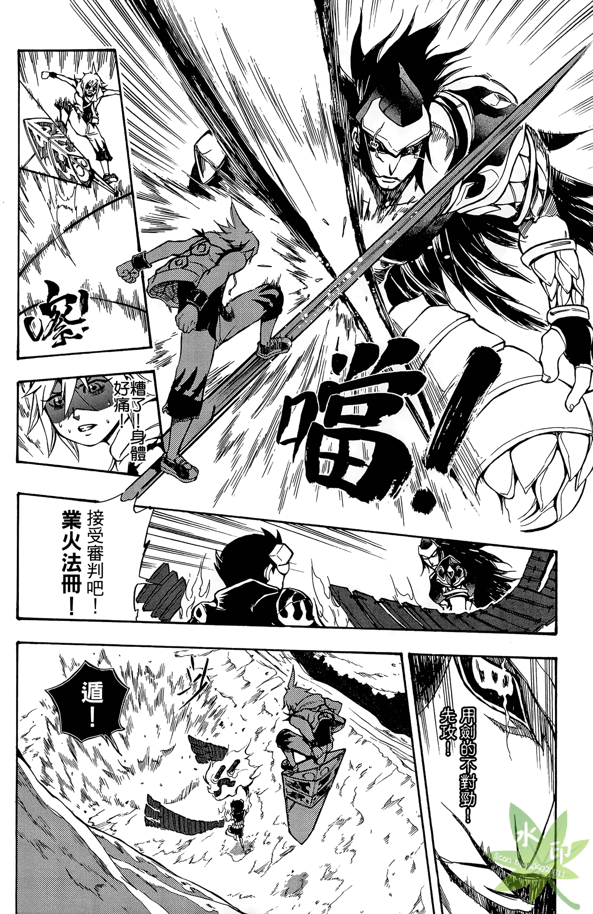 Page 103
