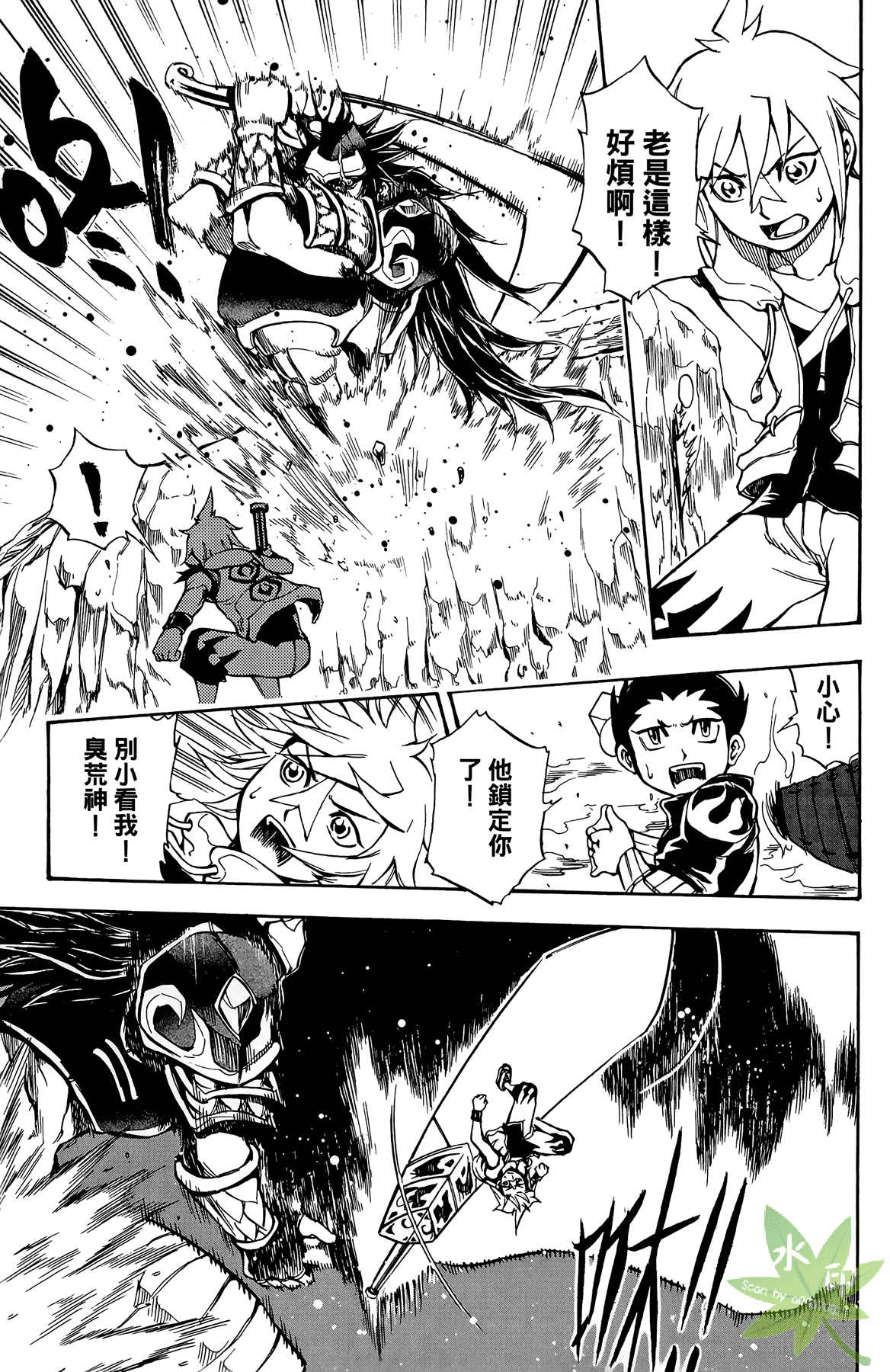 Page 104