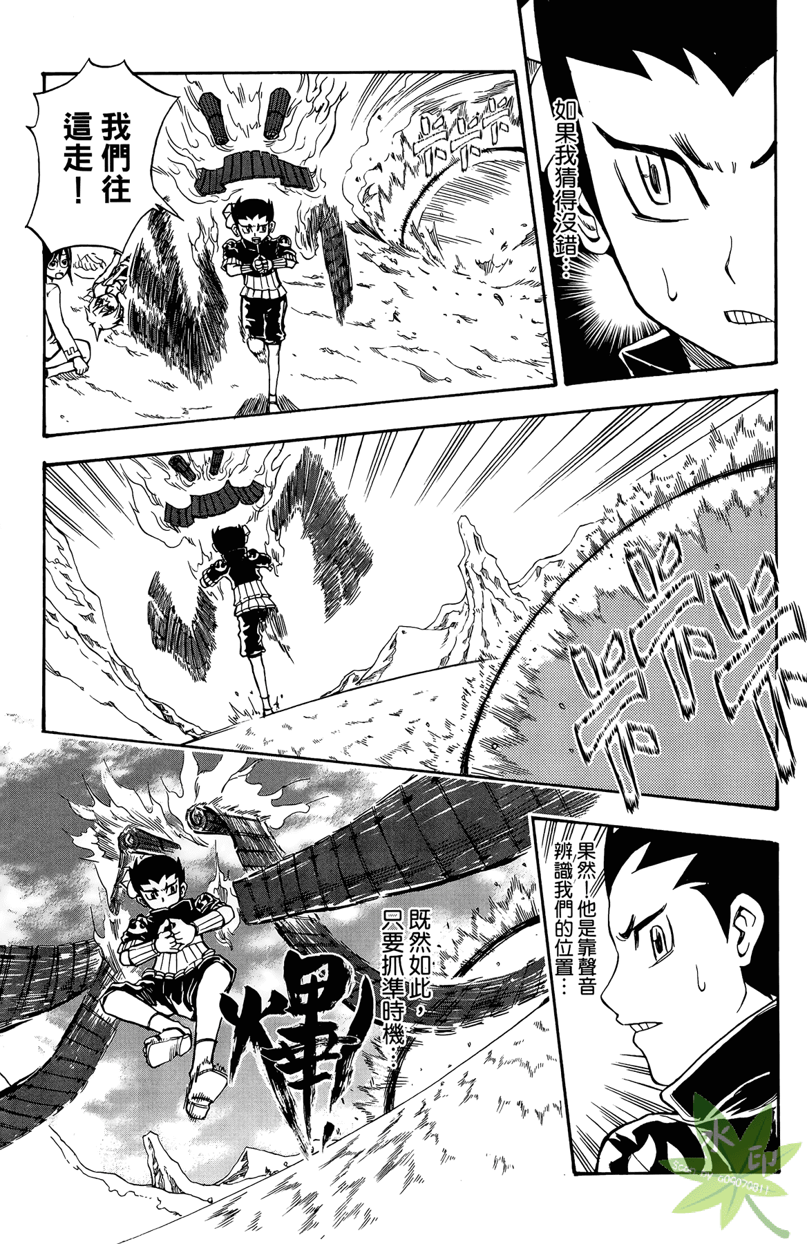 Page 108
