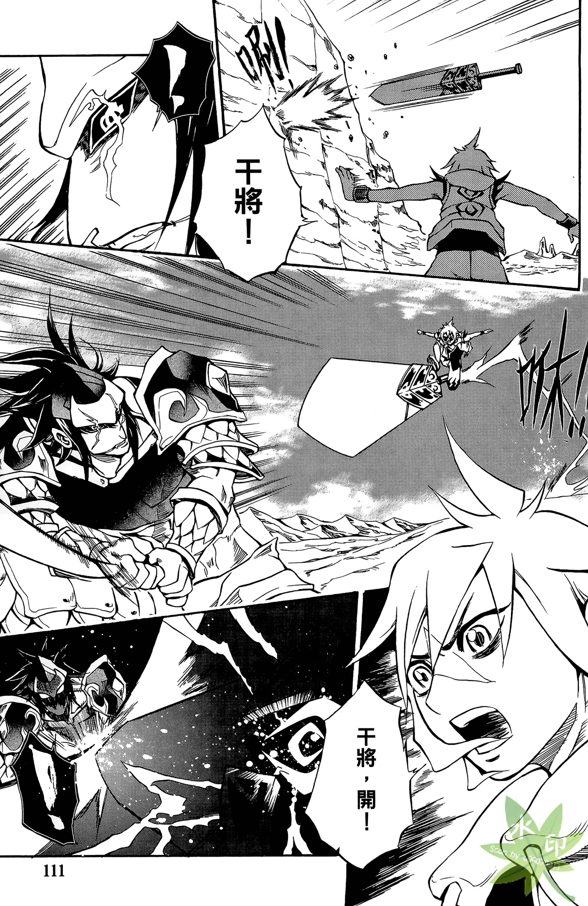 Page 112