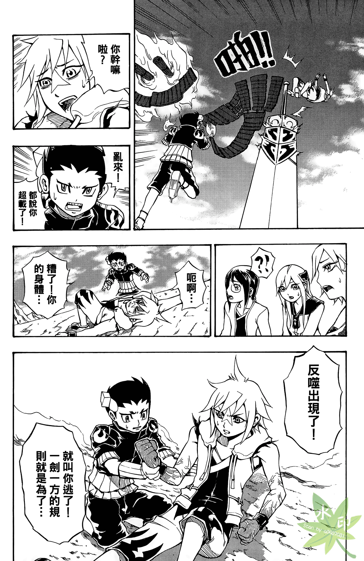 Page 115