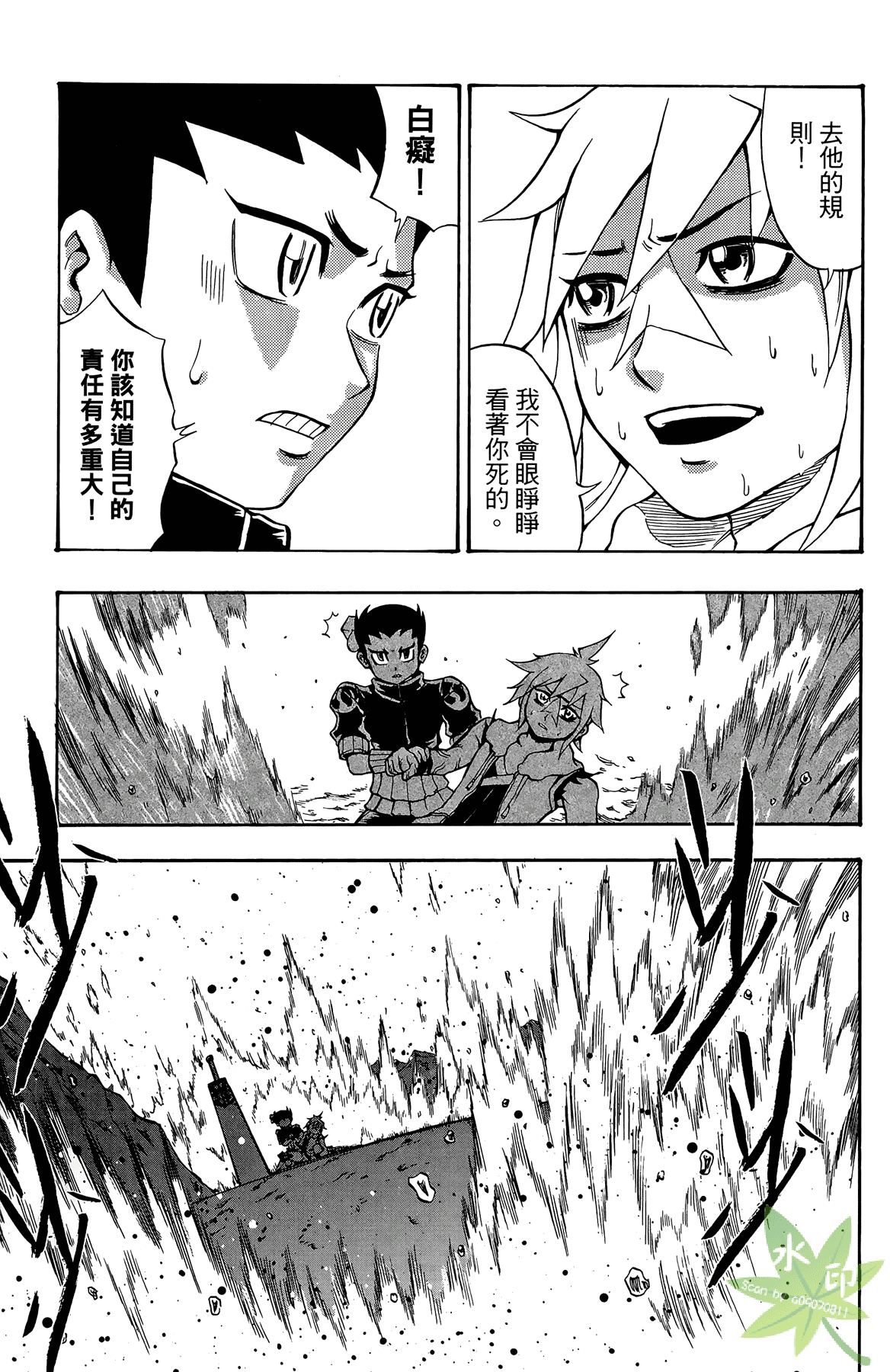 Page 116