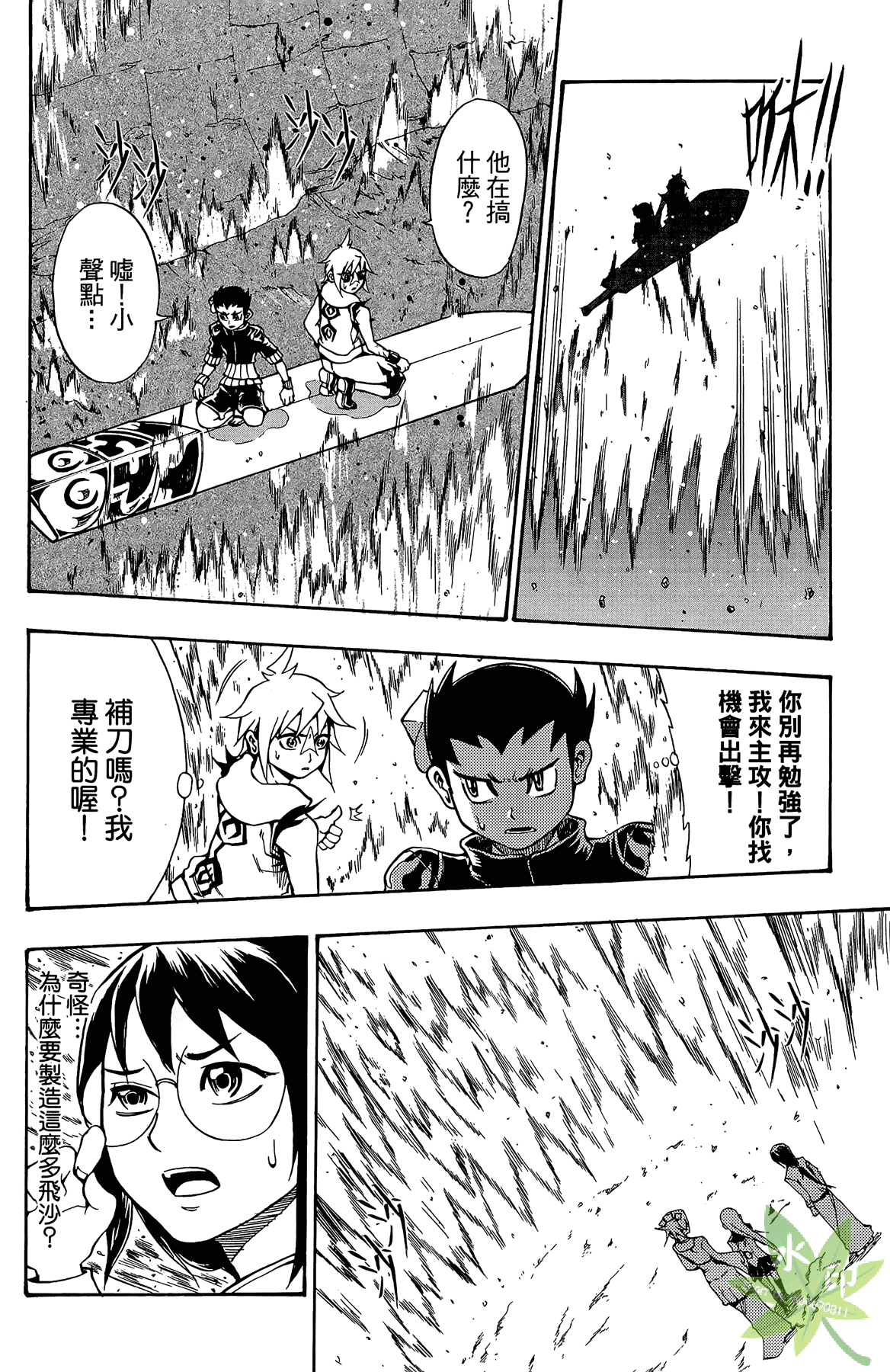 Page 117