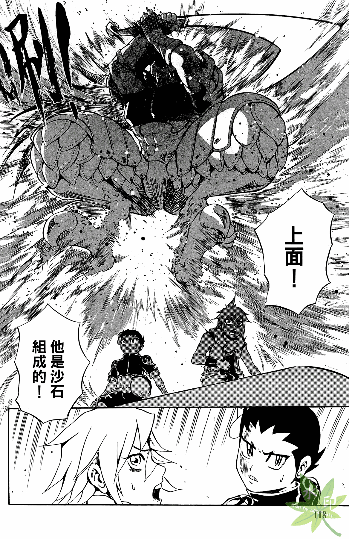 Page 119