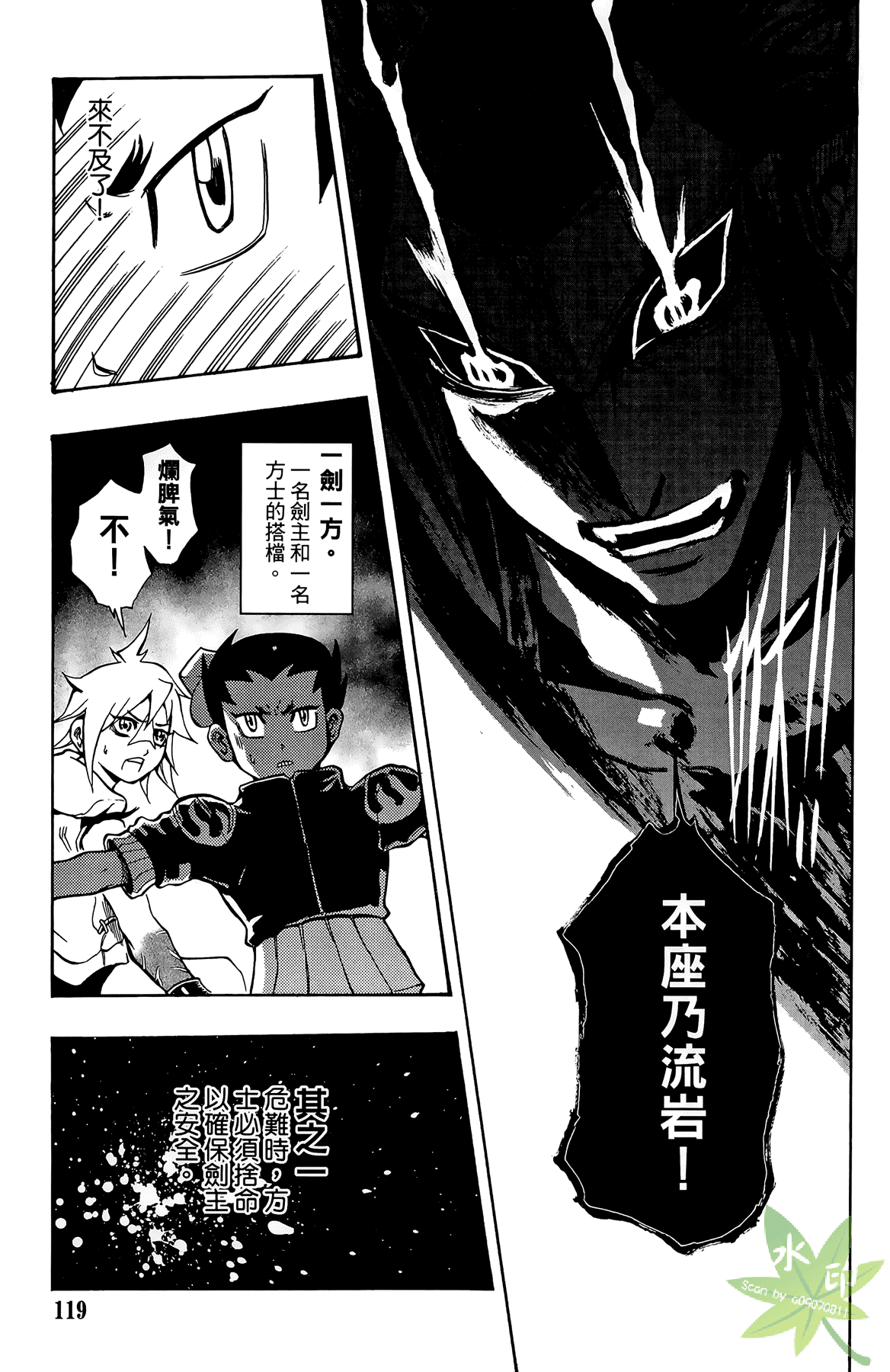 Page 120