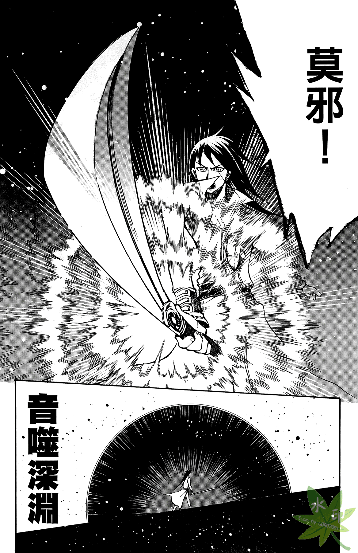 Page 123