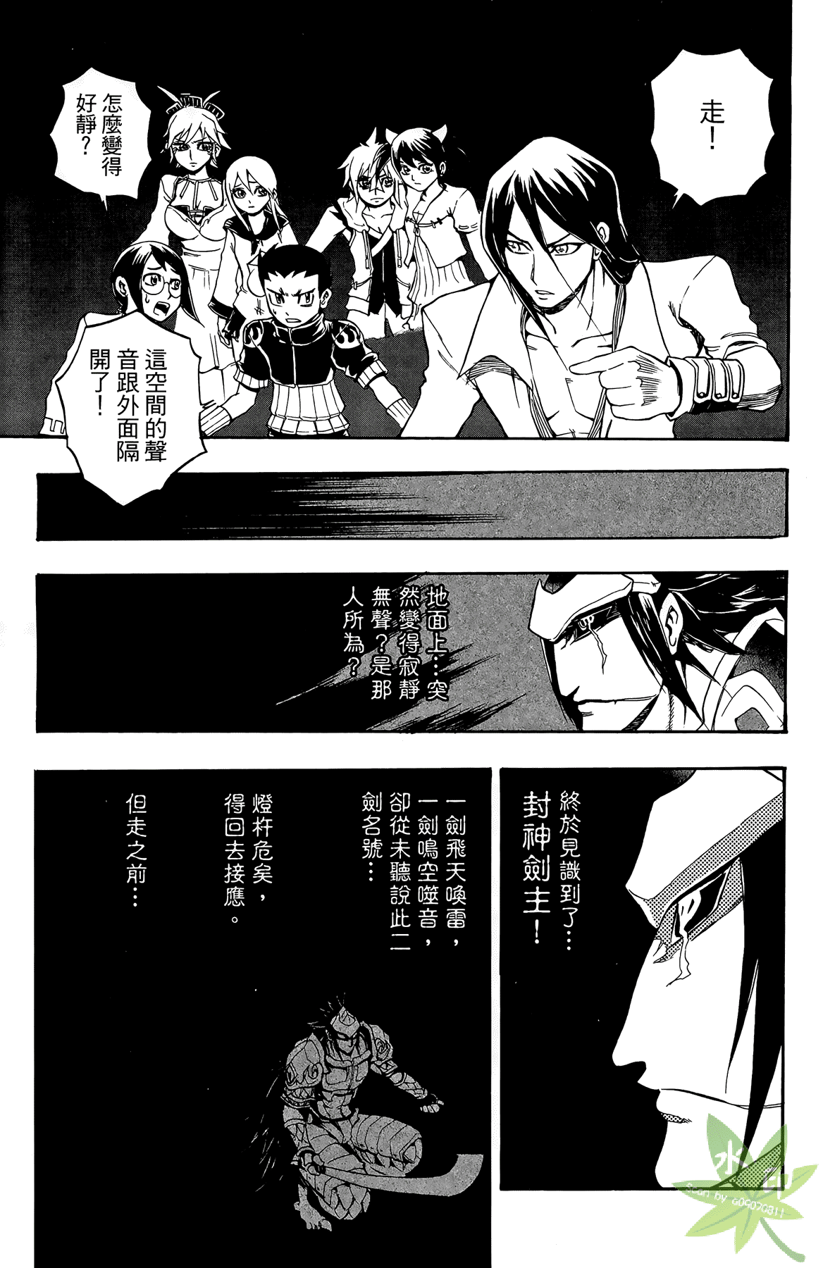 Page 124