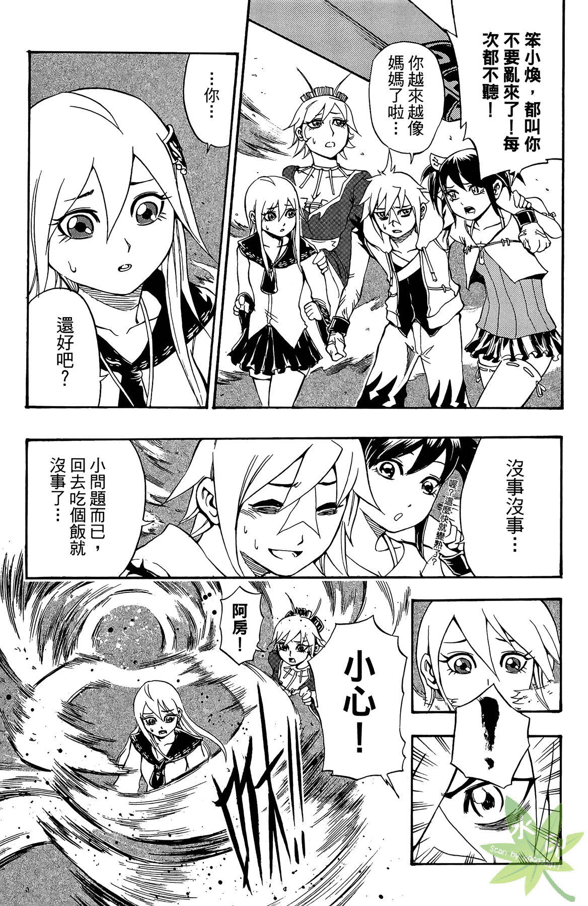 Page 126