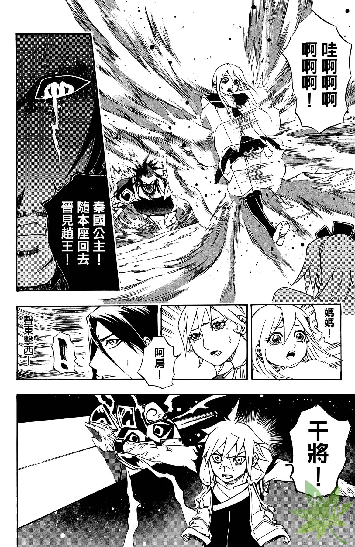 Page 127