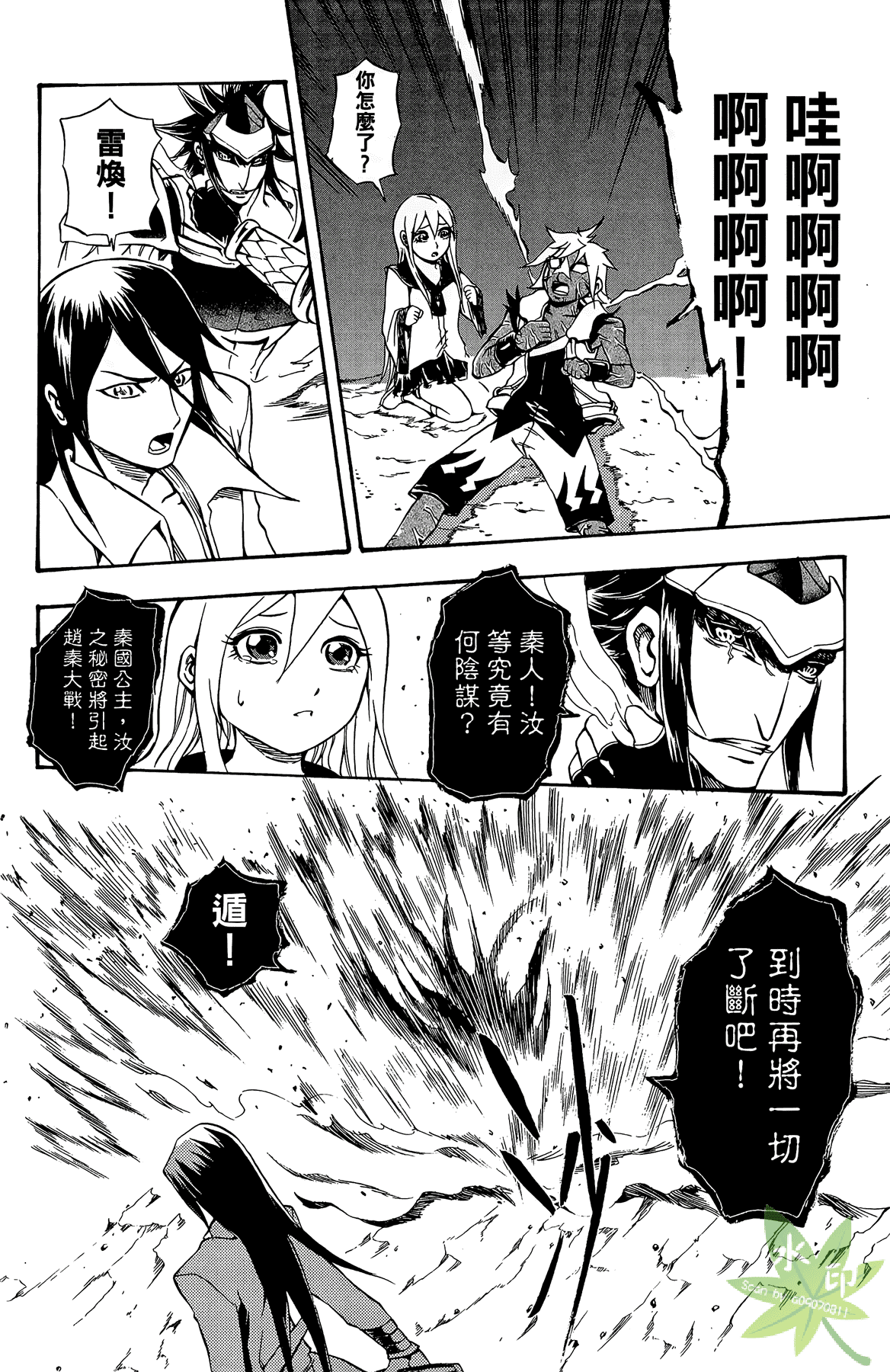 Page 133