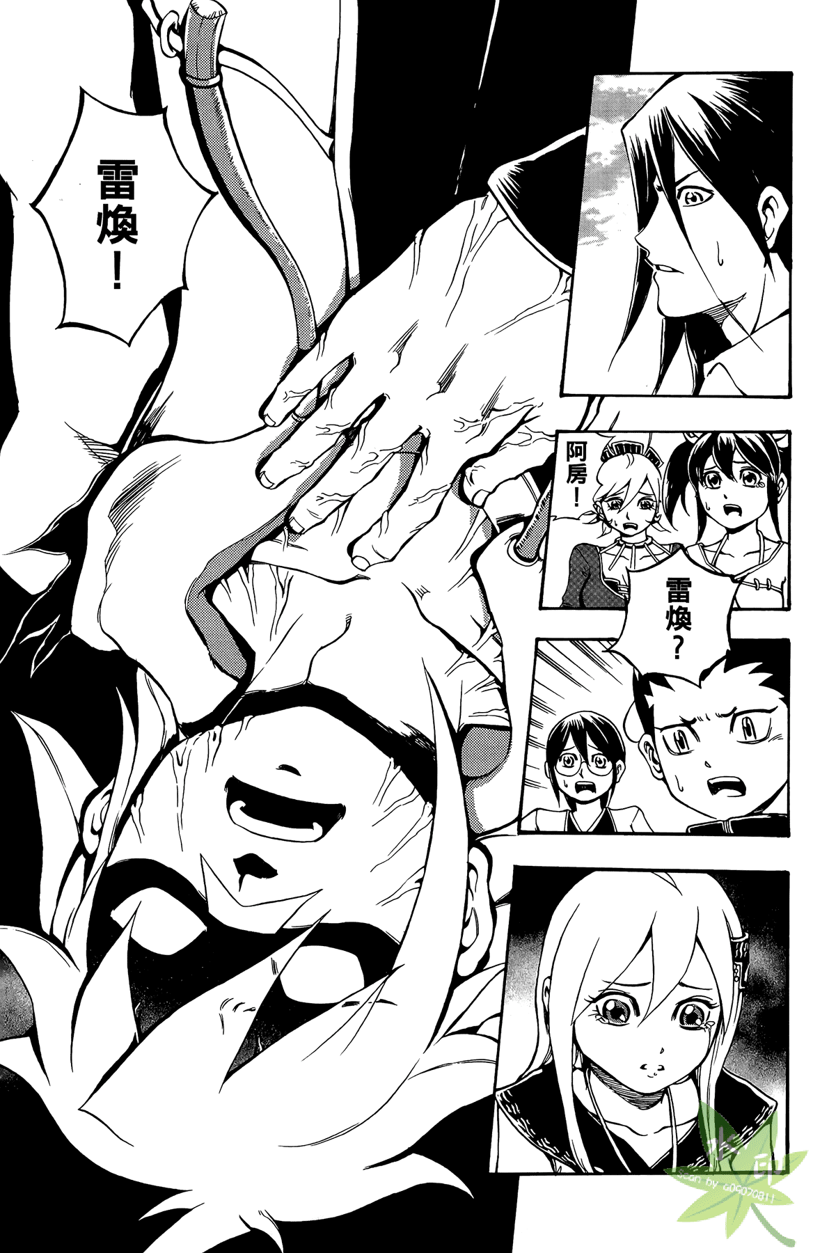 Page 134