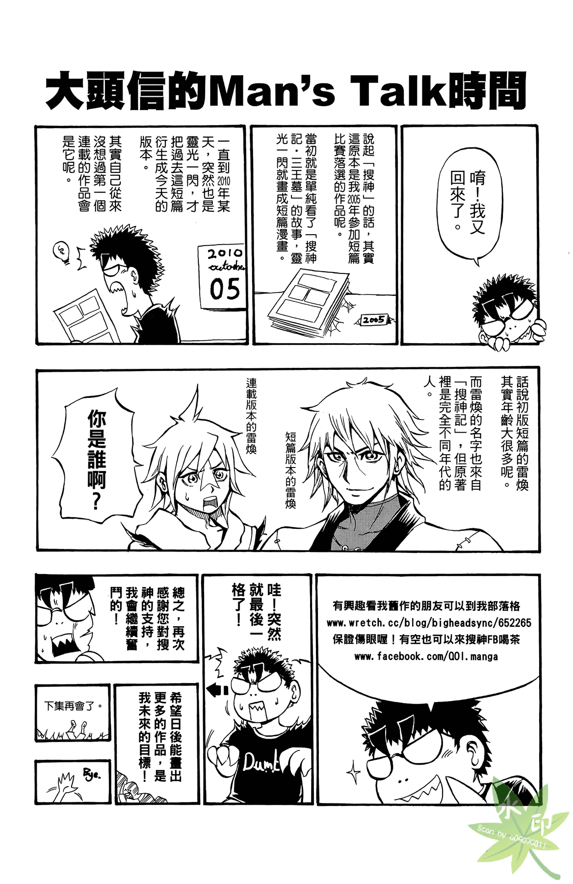 Page 135