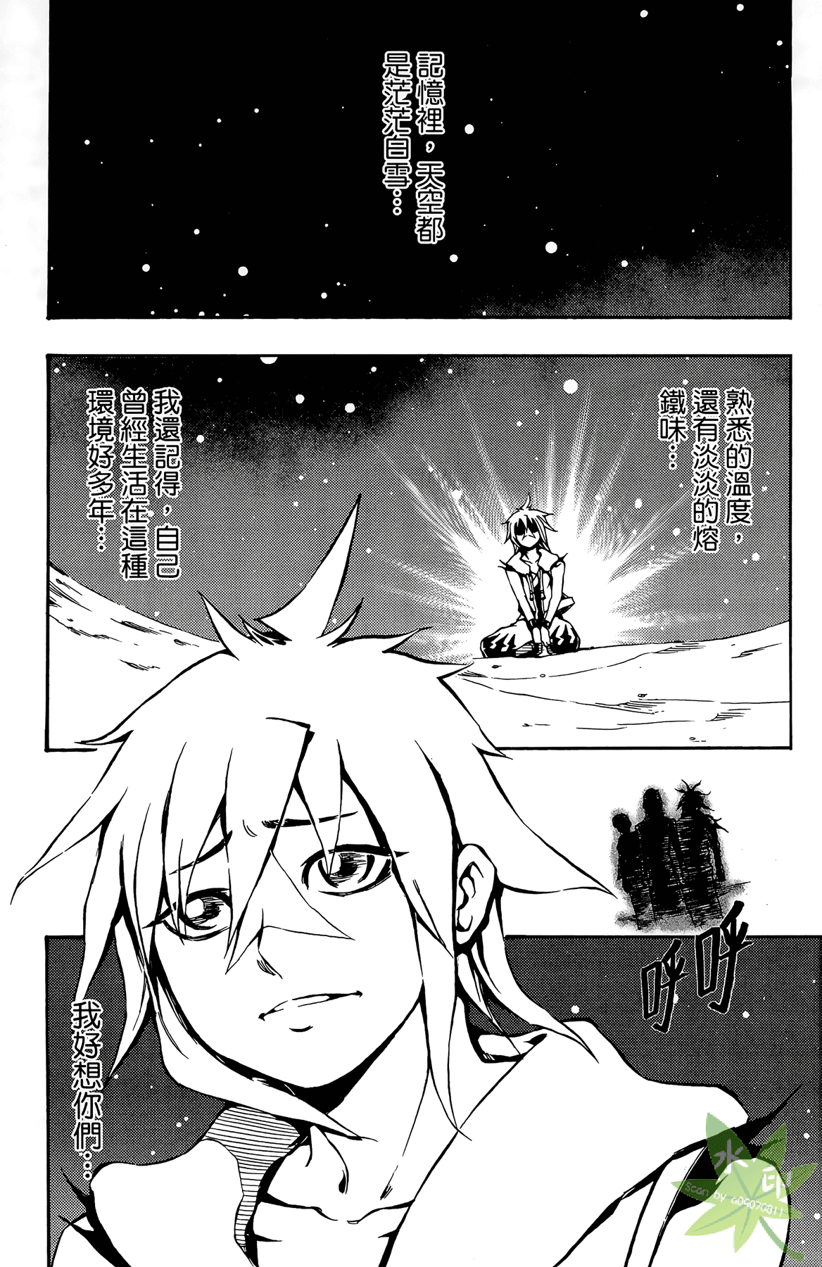 Page 136