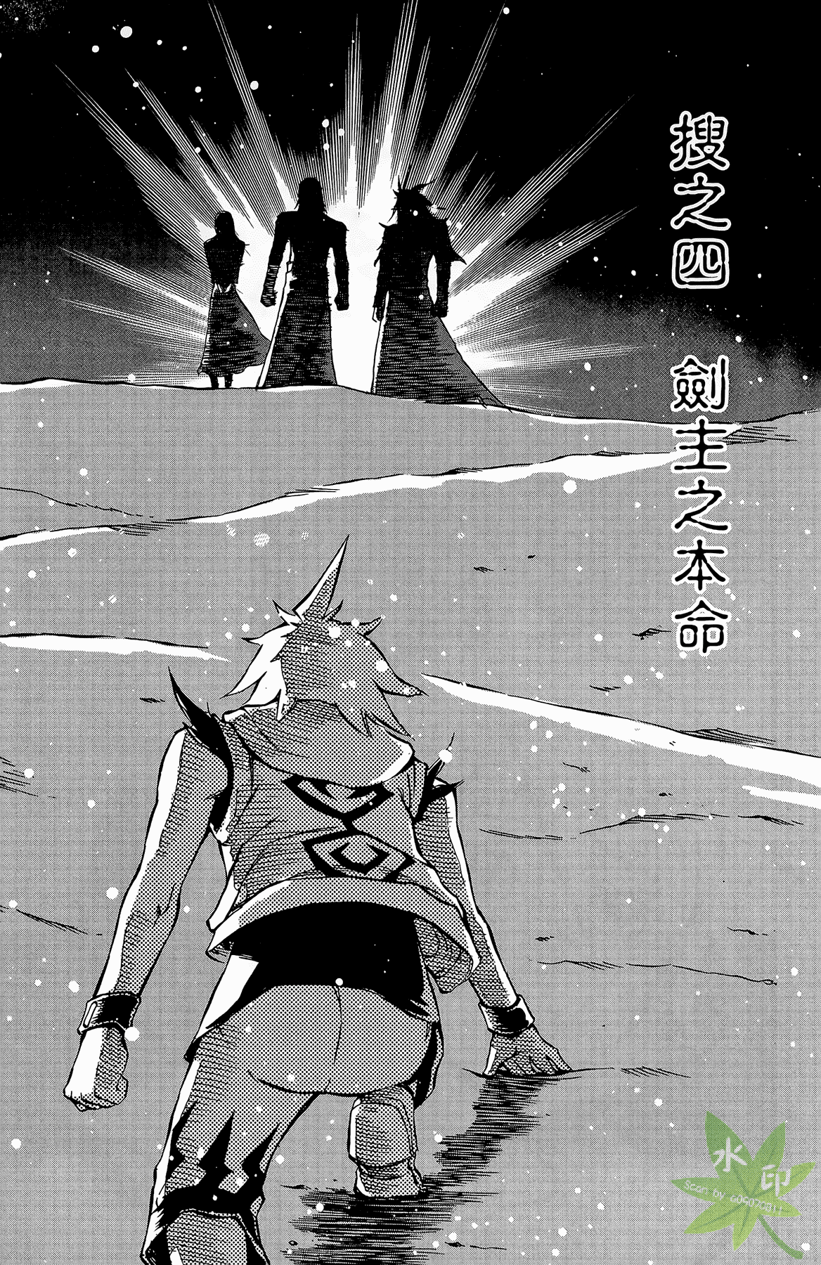 Page 137
