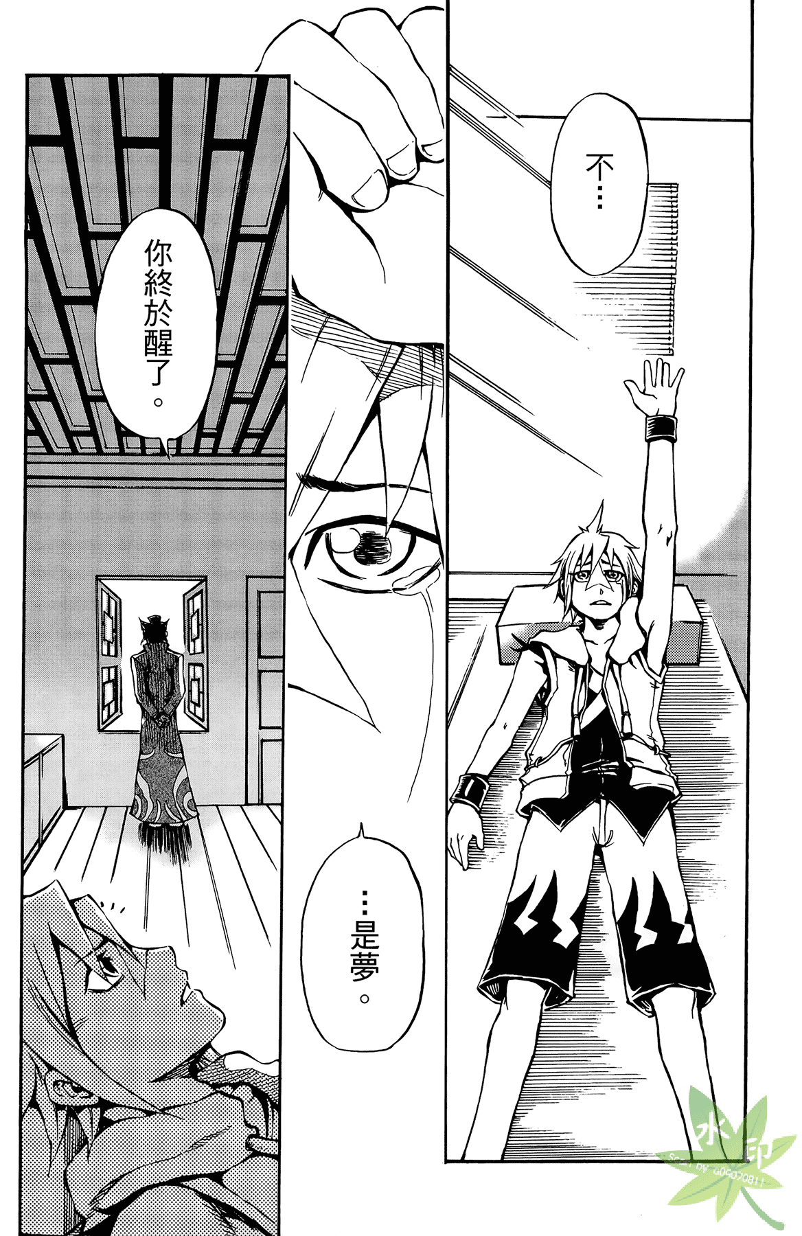 Page 139