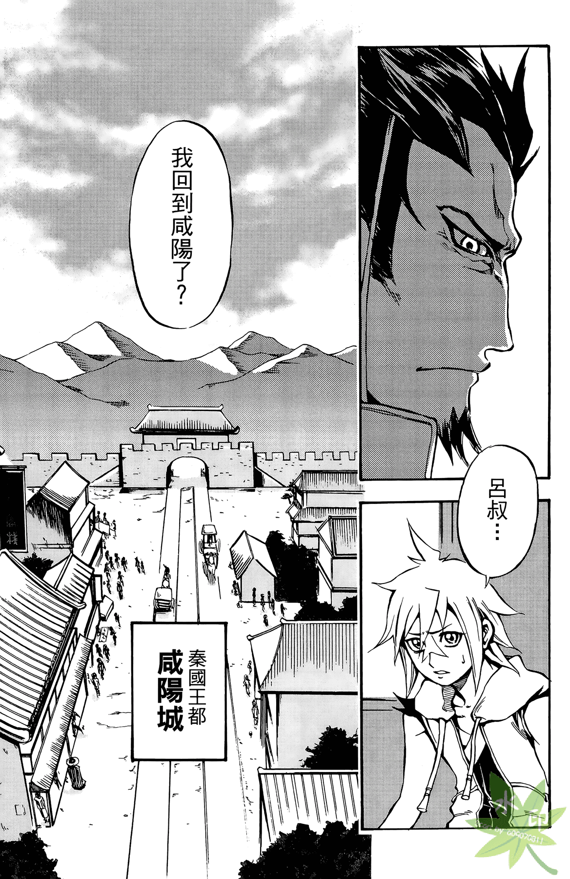 Page 140