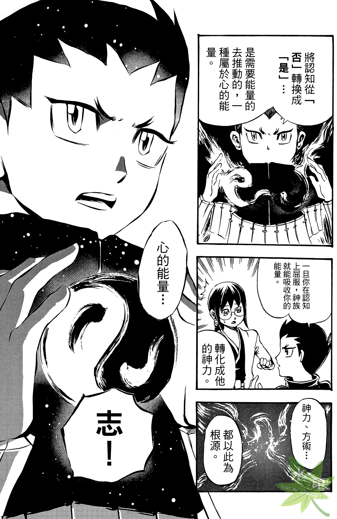 Page 146