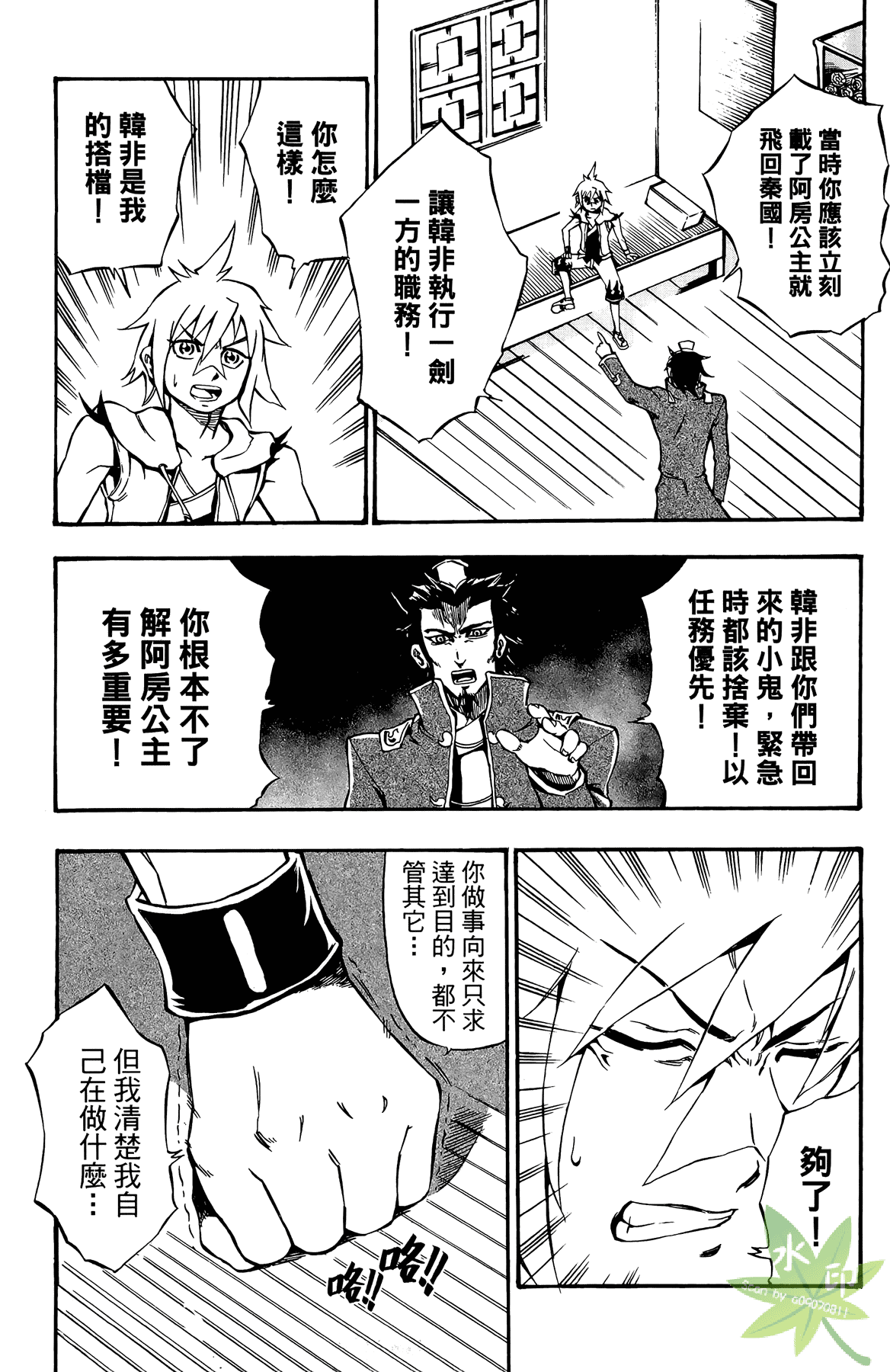 Page 150
