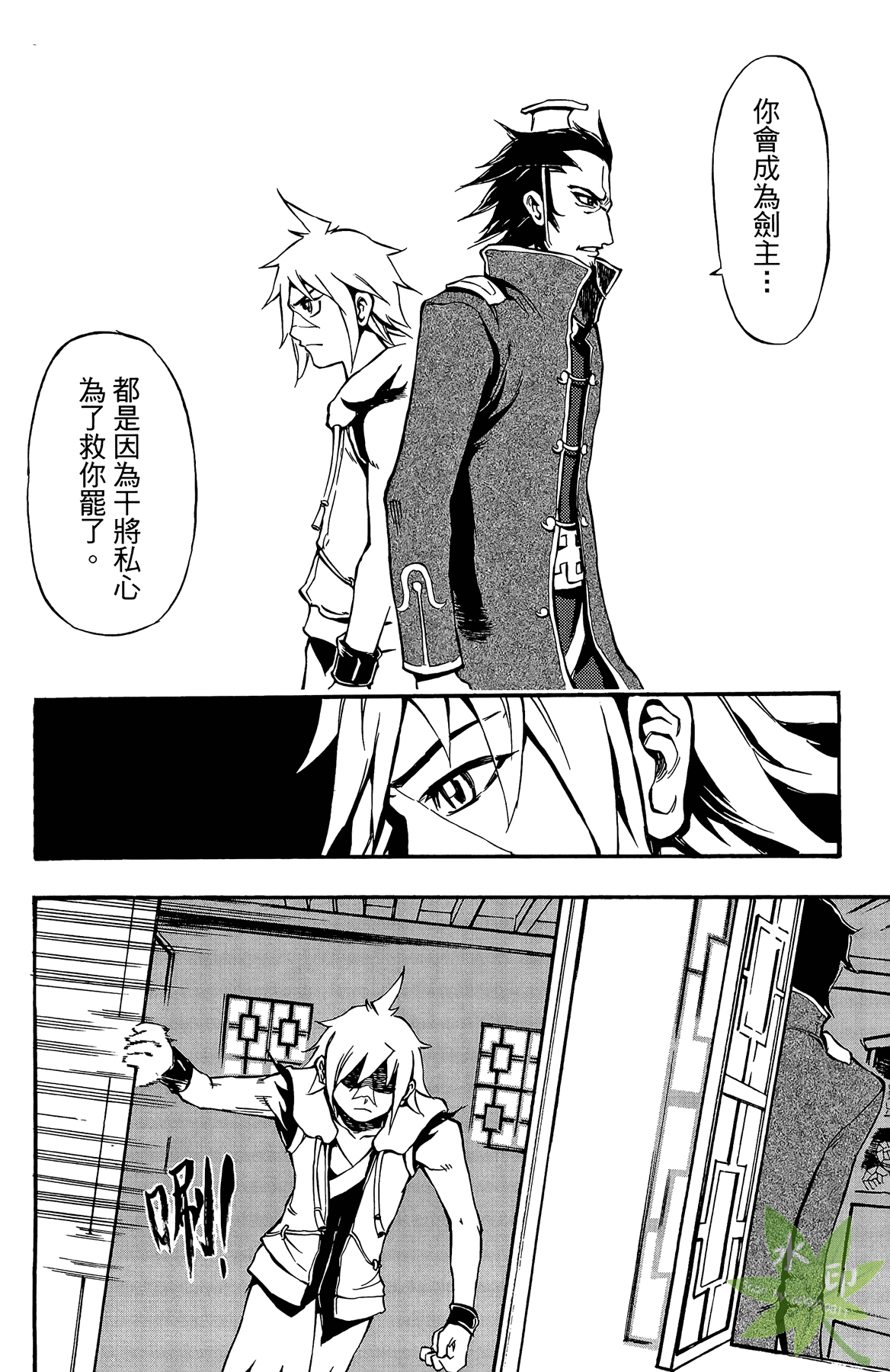 Page 153