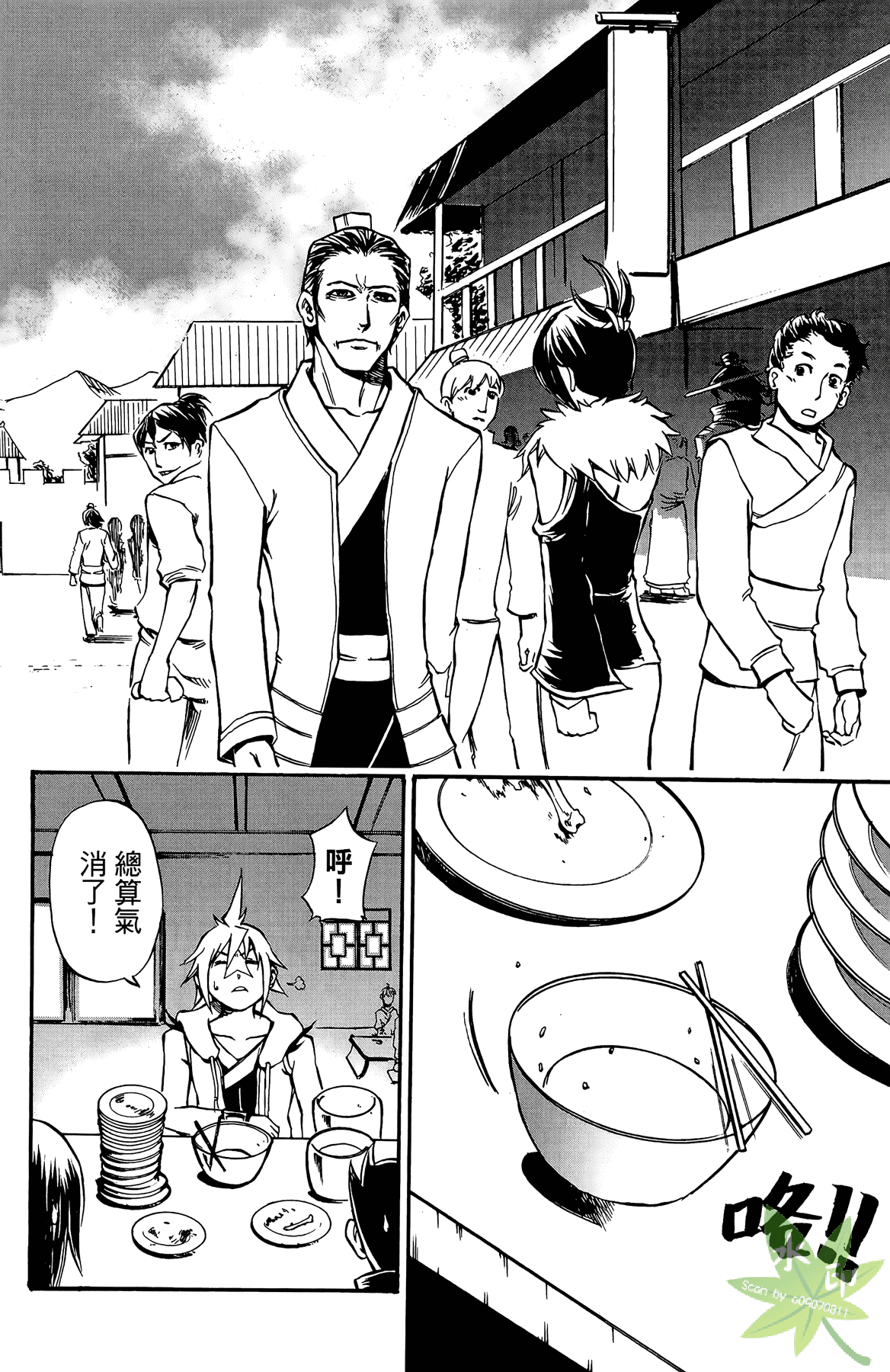Page 155