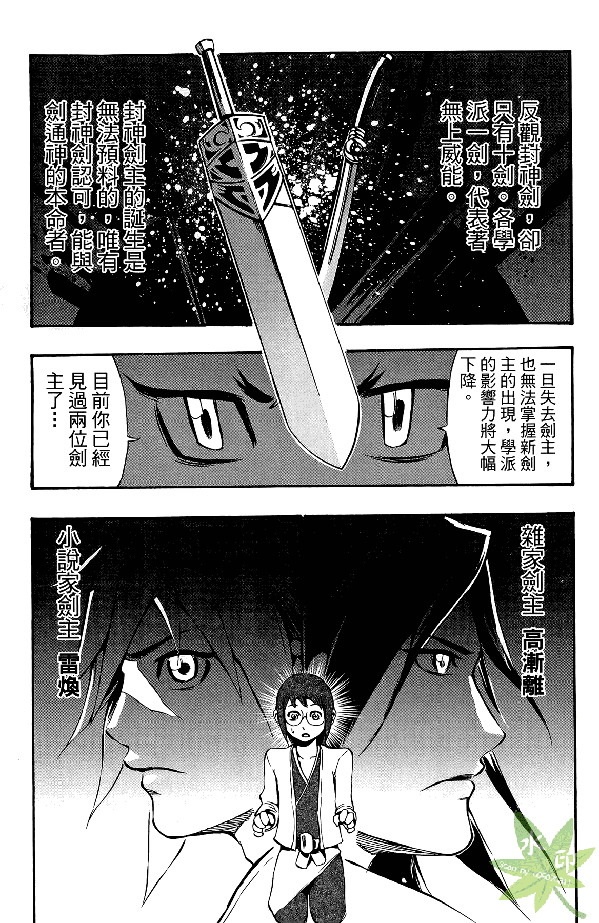 Page 158