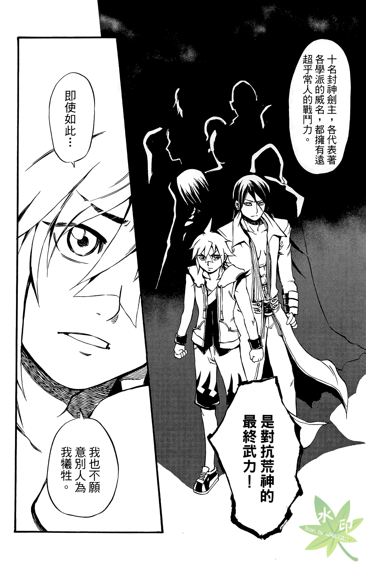 Page 159