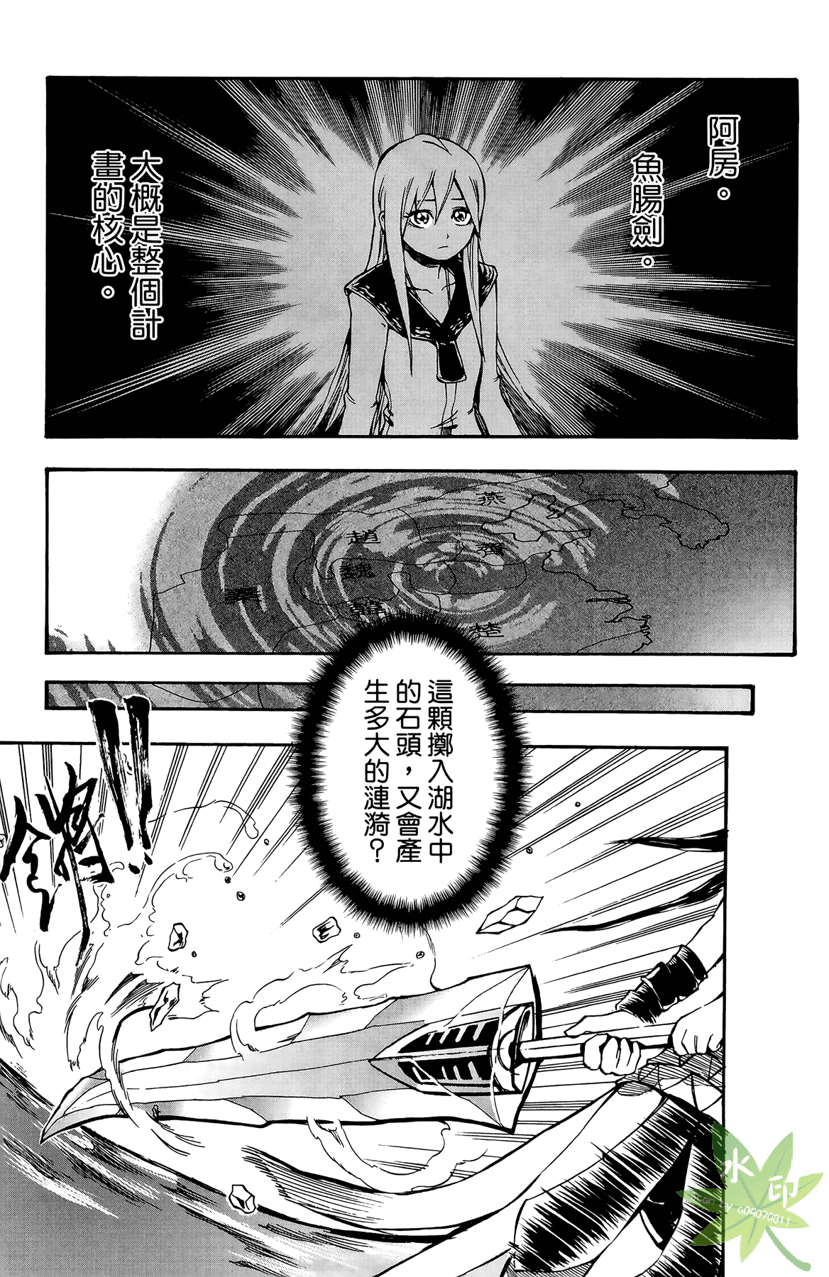 Page 164