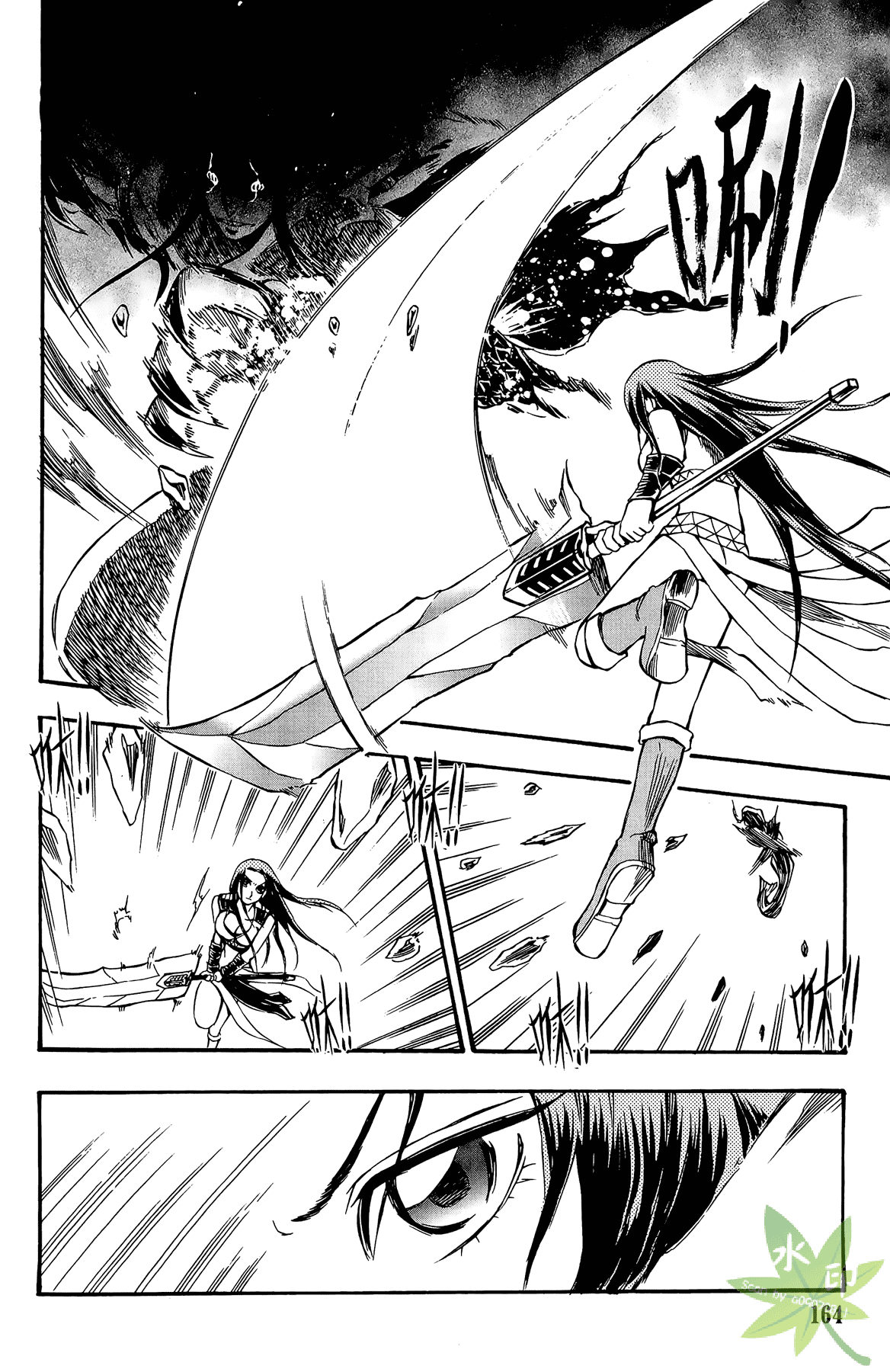Page 165