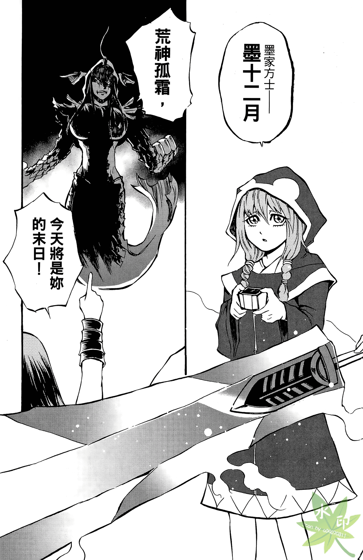 Page 168