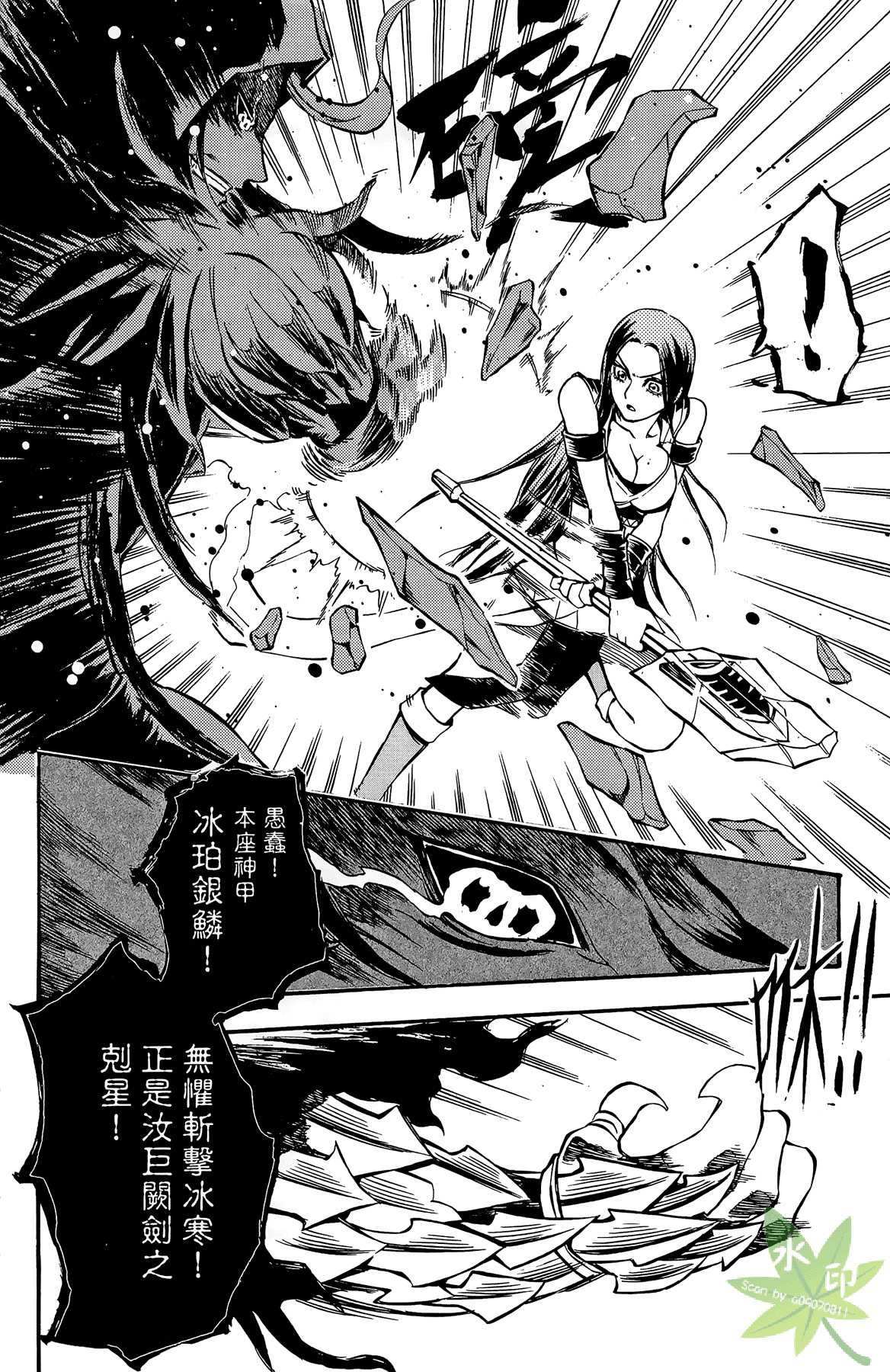Page 171