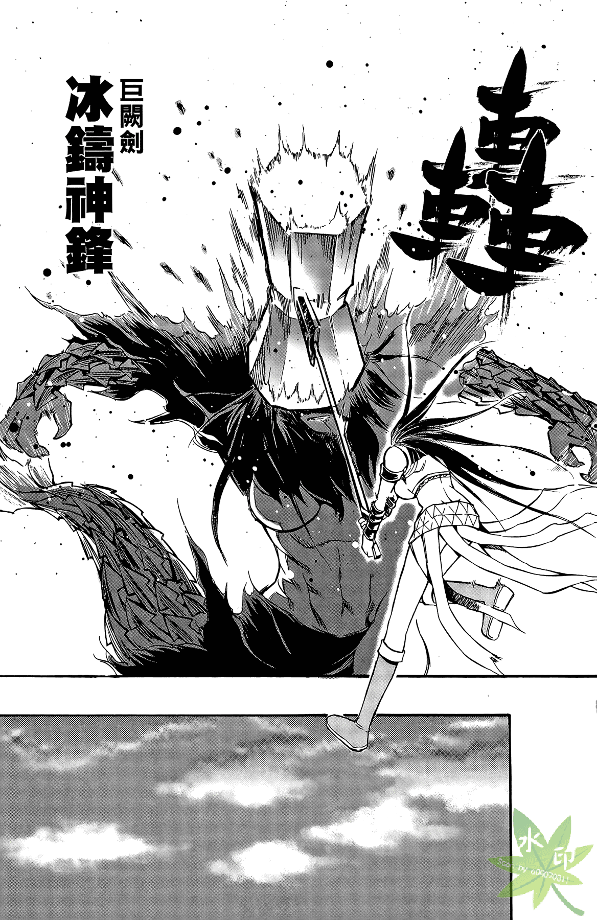 Page 174